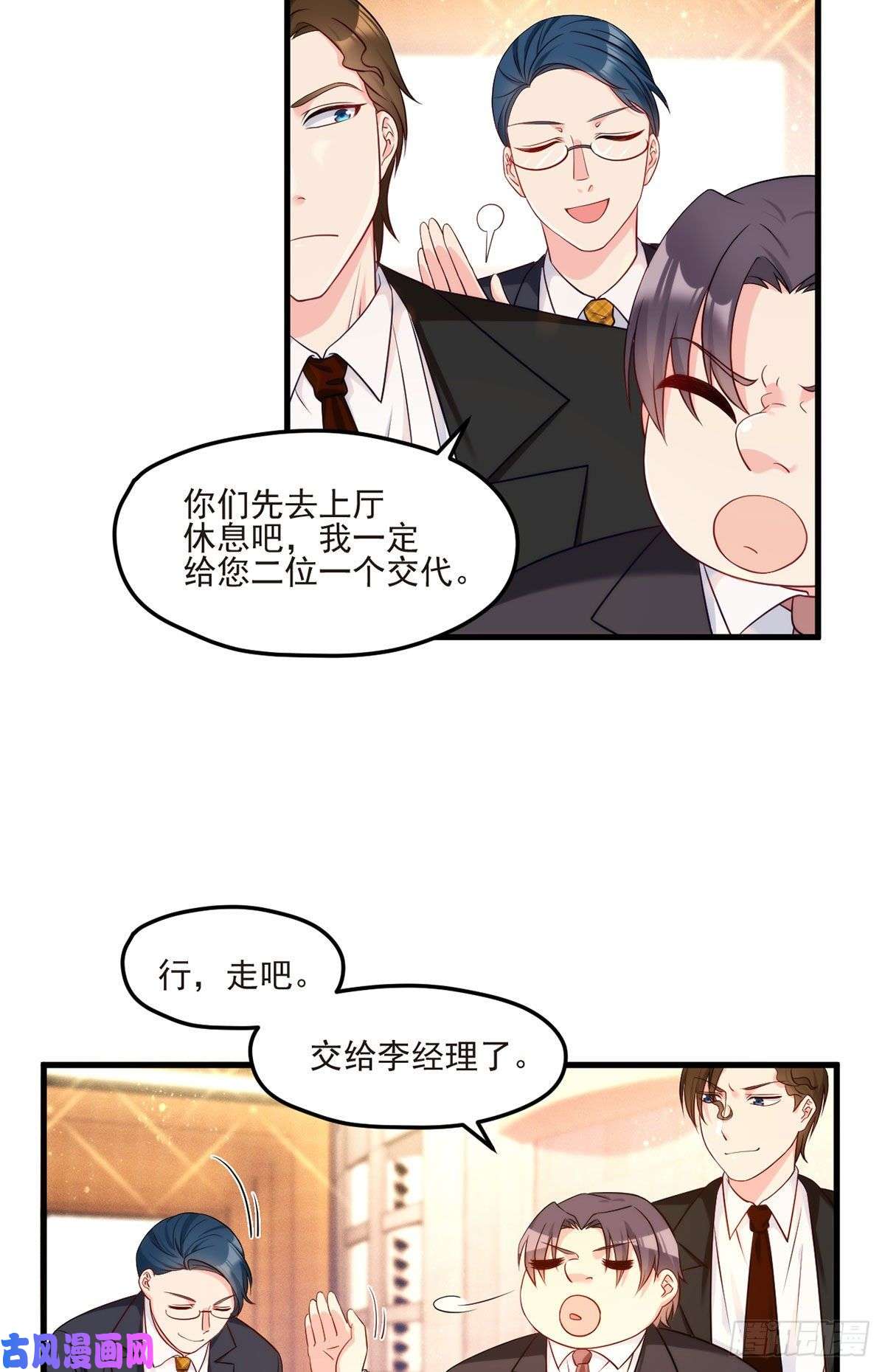 仙尊洛无极020.赶出拍卖会