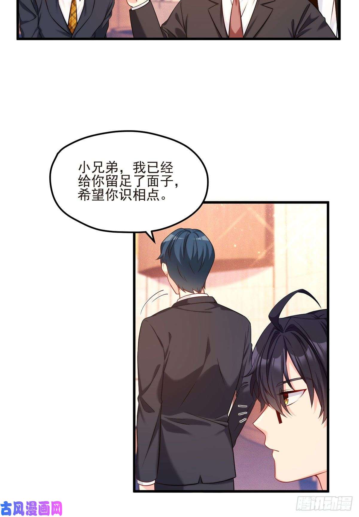 仙尊洛无极020.赶出拍卖会
