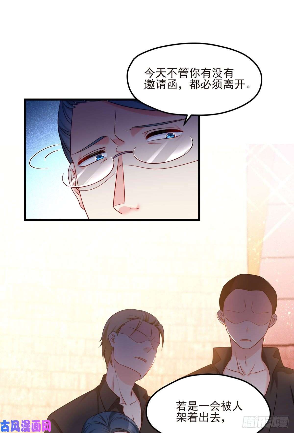 仙尊洛无极020.赶出拍卖会