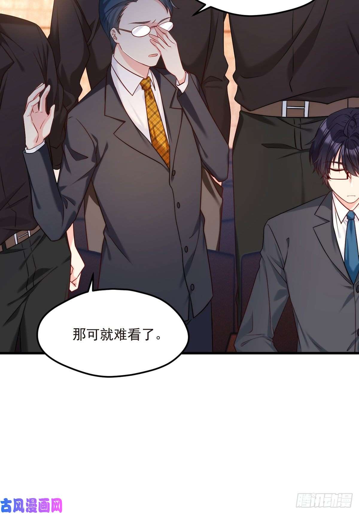仙尊洛无极020.赶出拍卖会