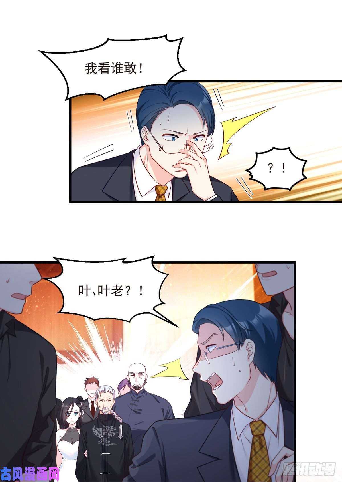 仙尊洛无极020.赶出拍卖会