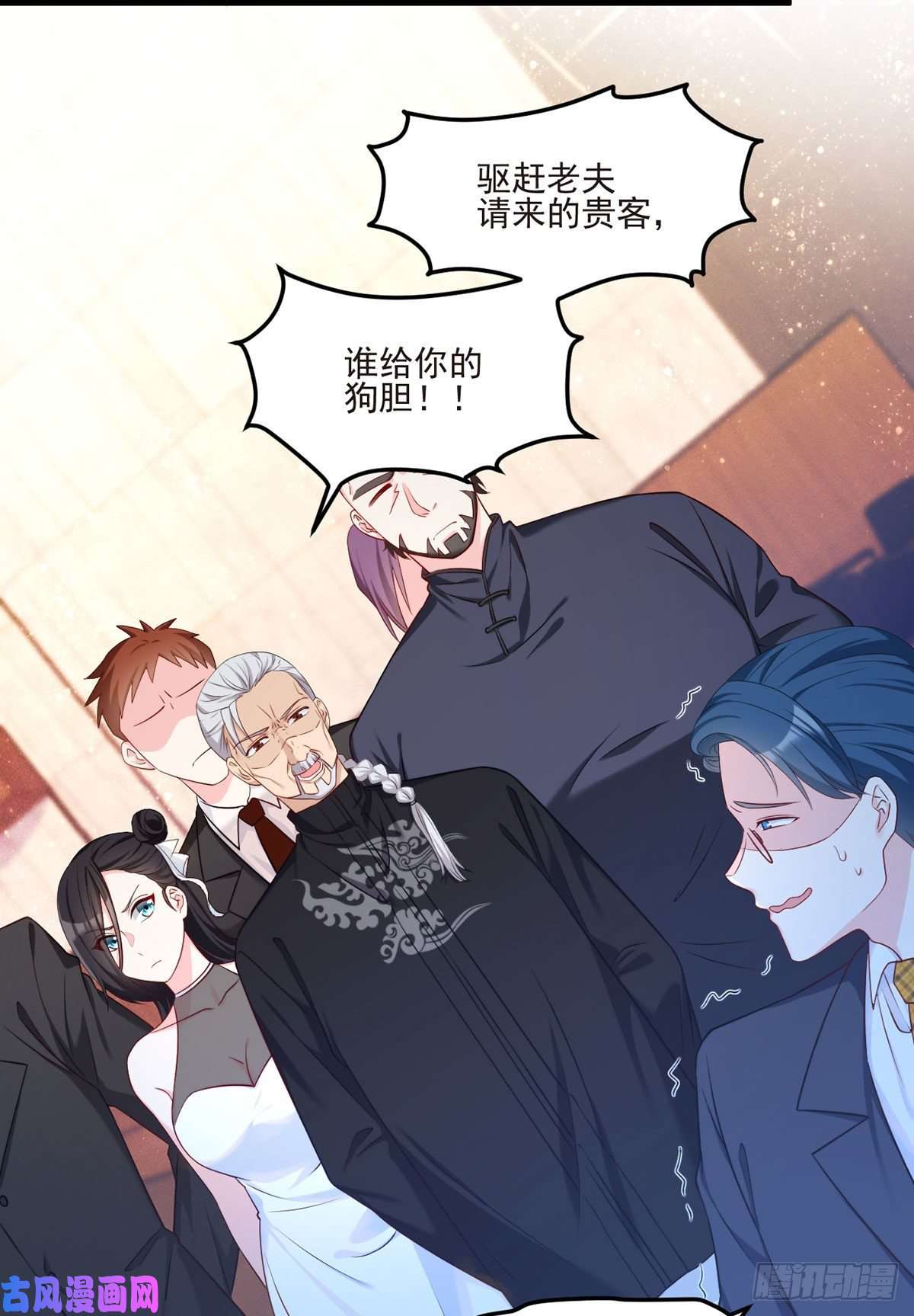 仙尊洛无极020.赶出拍卖会