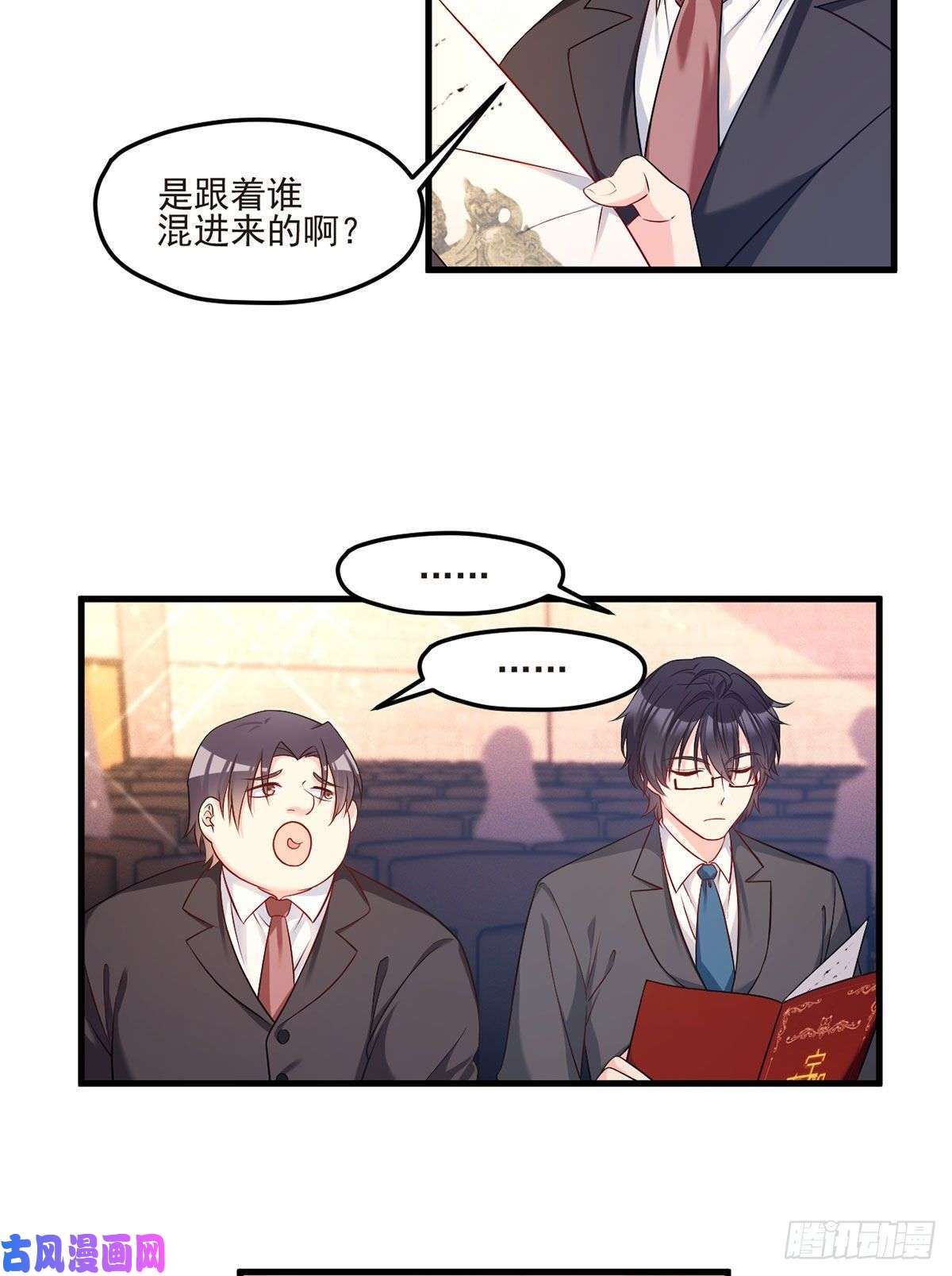 仙尊洛无极020.赶出拍卖会