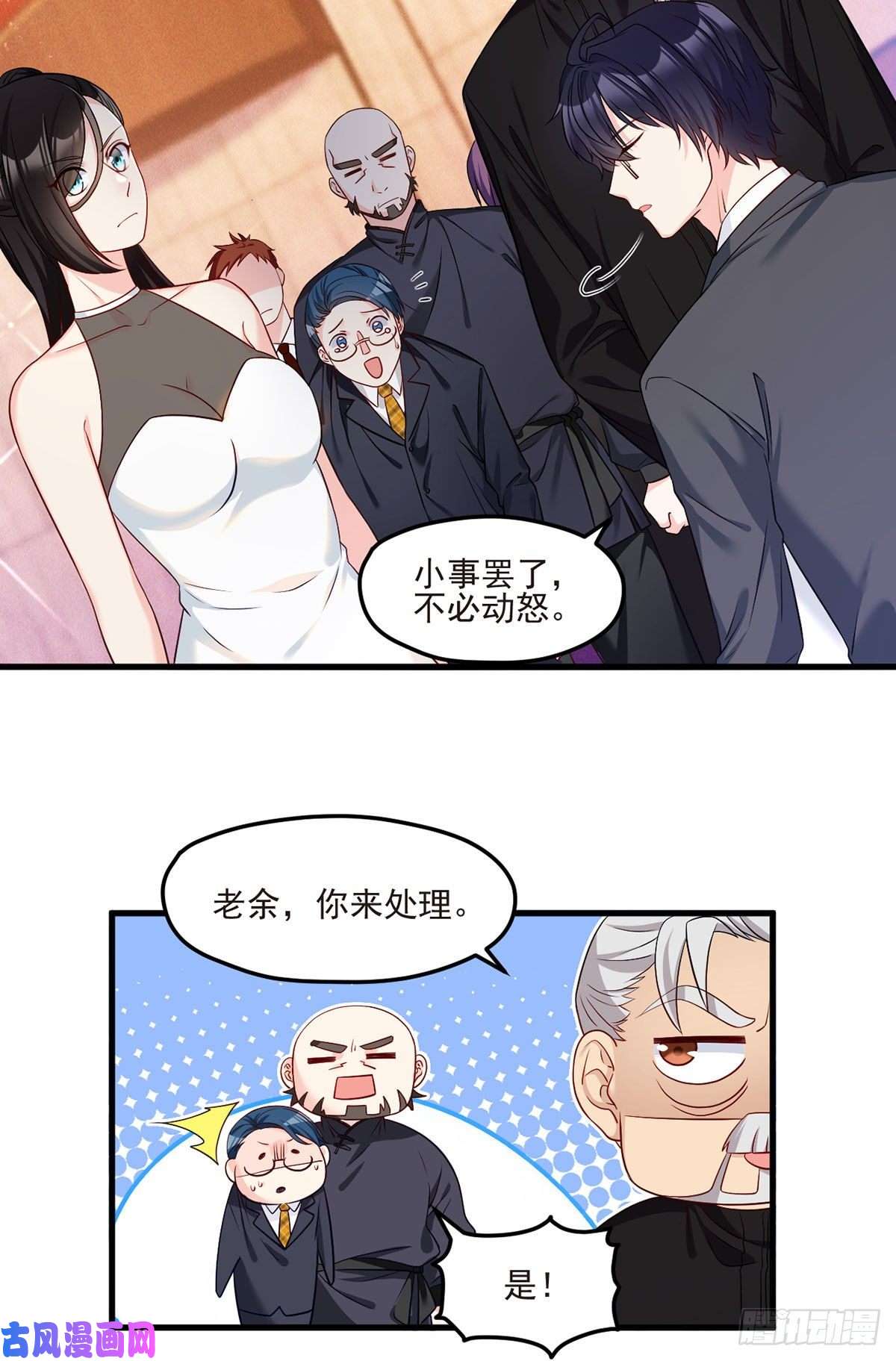 仙尊洛无极020.赶出拍卖会