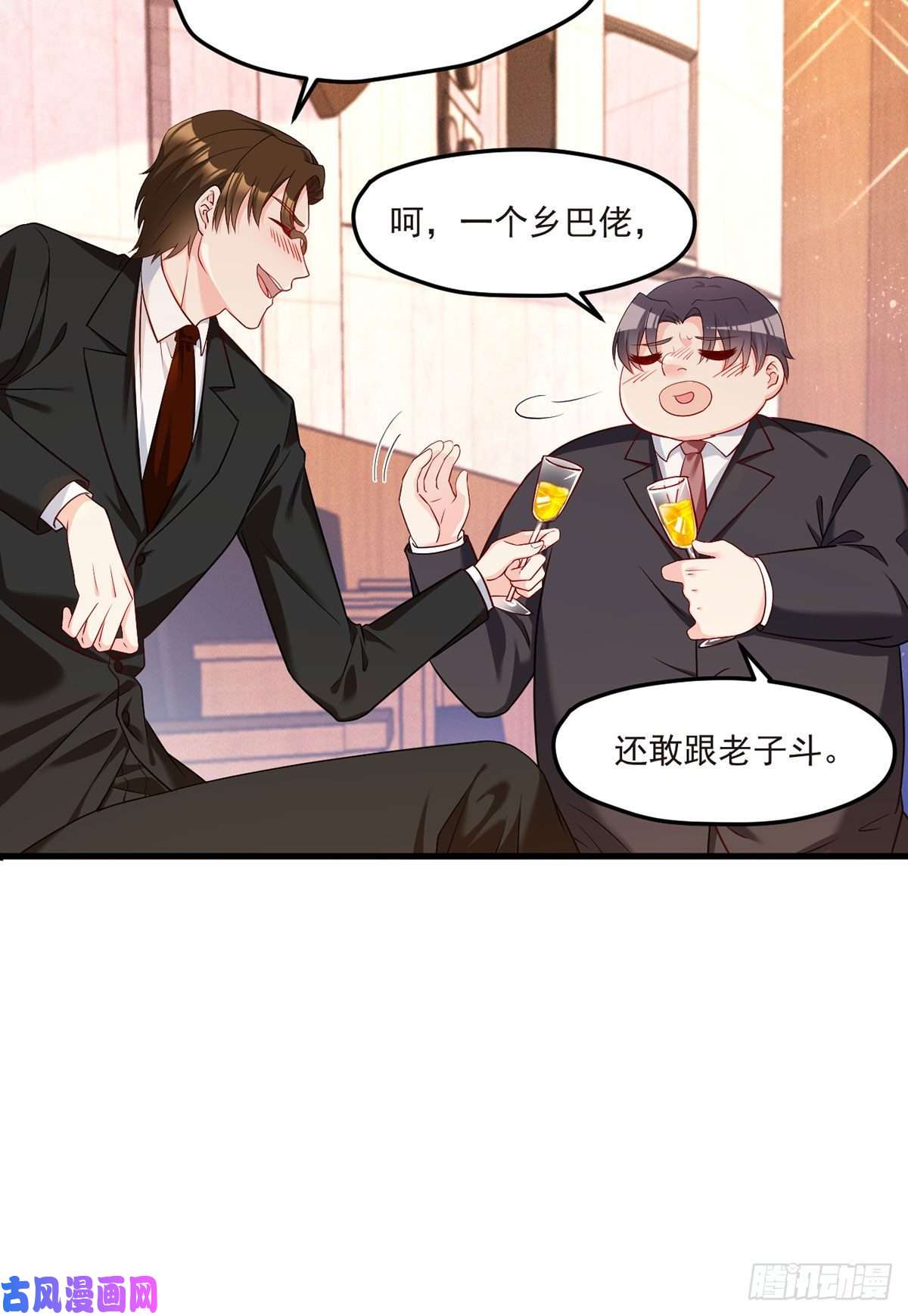 仙尊洛无极020.赶出拍卖会