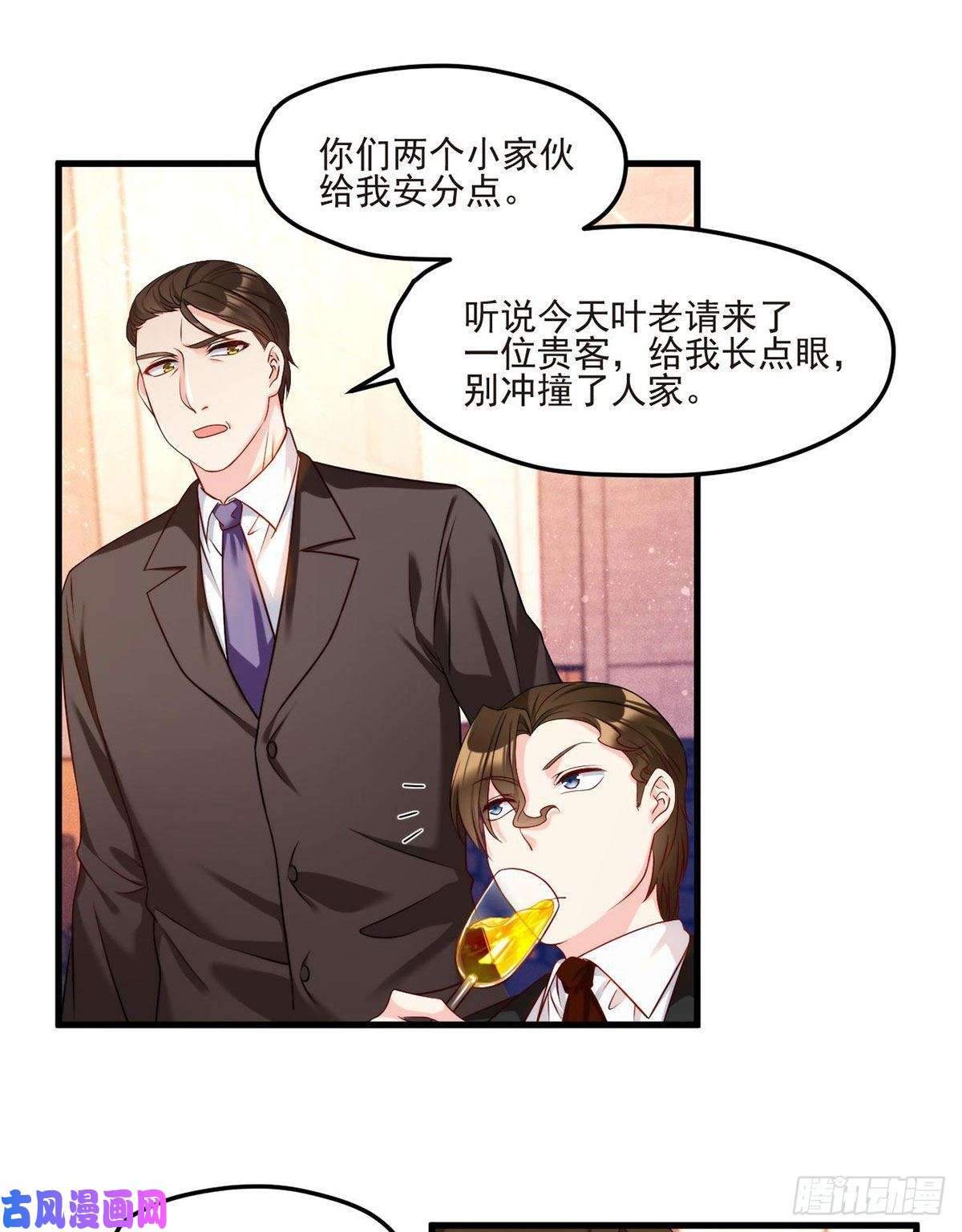 仙尊洛无极020.赶出拍卖会