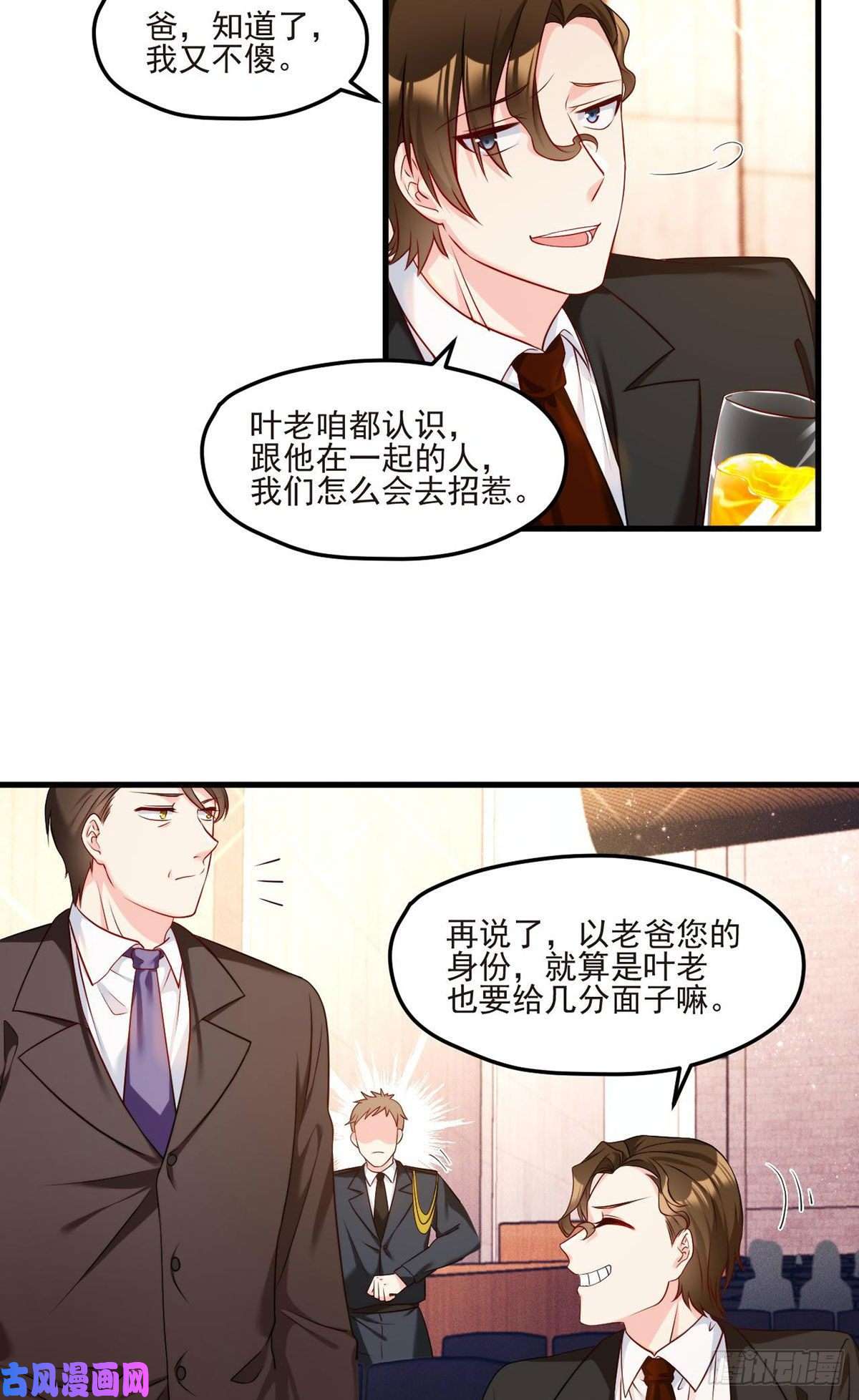 仙尊洛无极020.赶出拍卖会