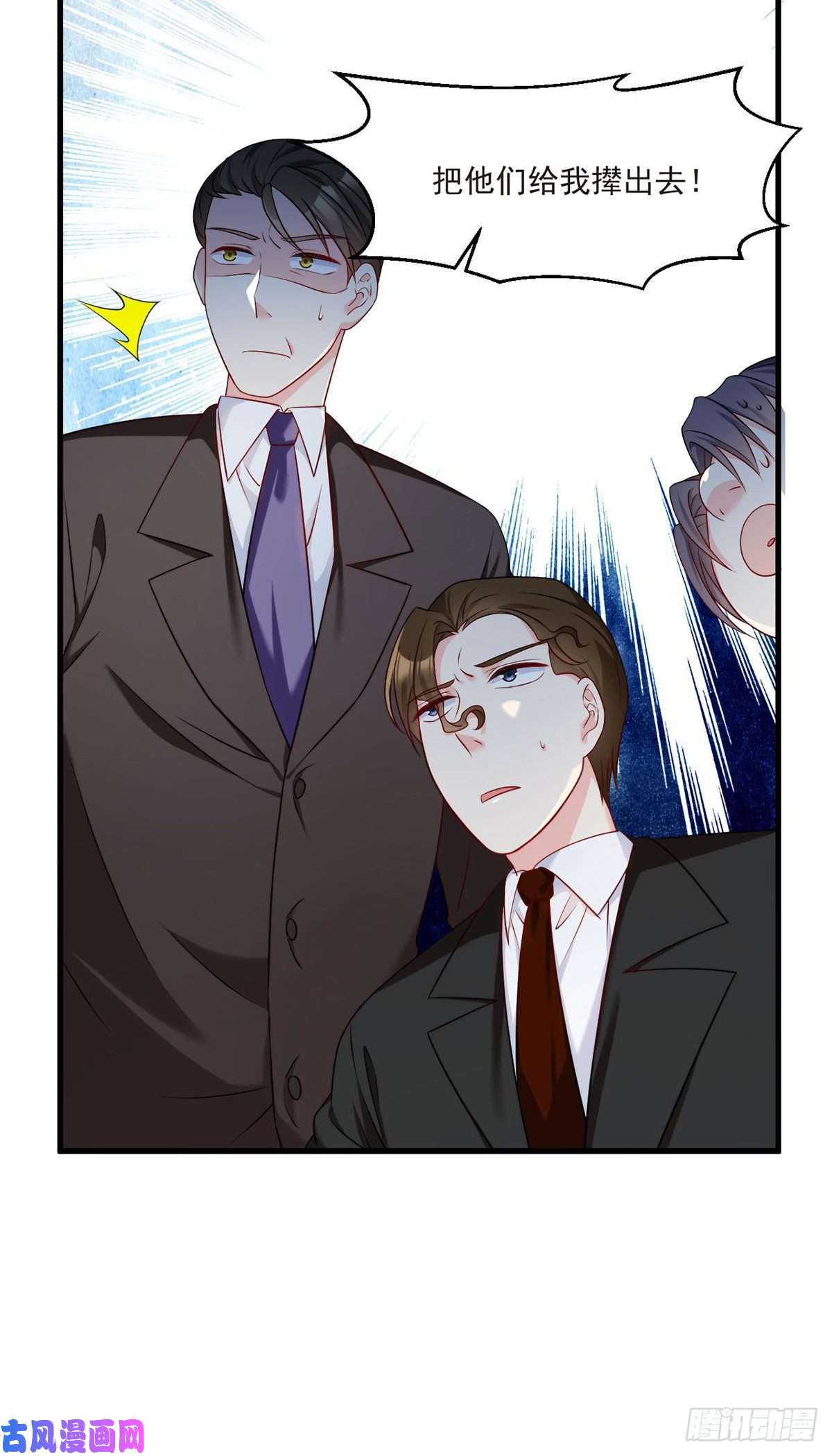 仙尊洛无极020.赶出拍卖会