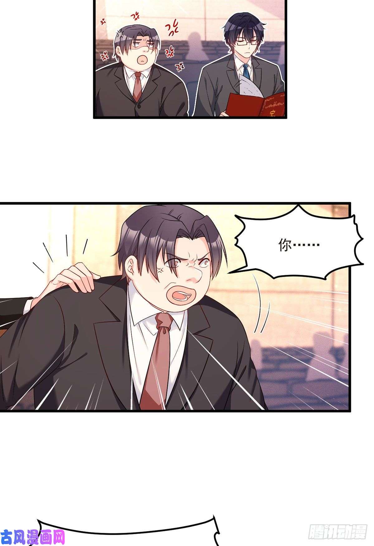 仙尊洛无极020.赶出拍卖会