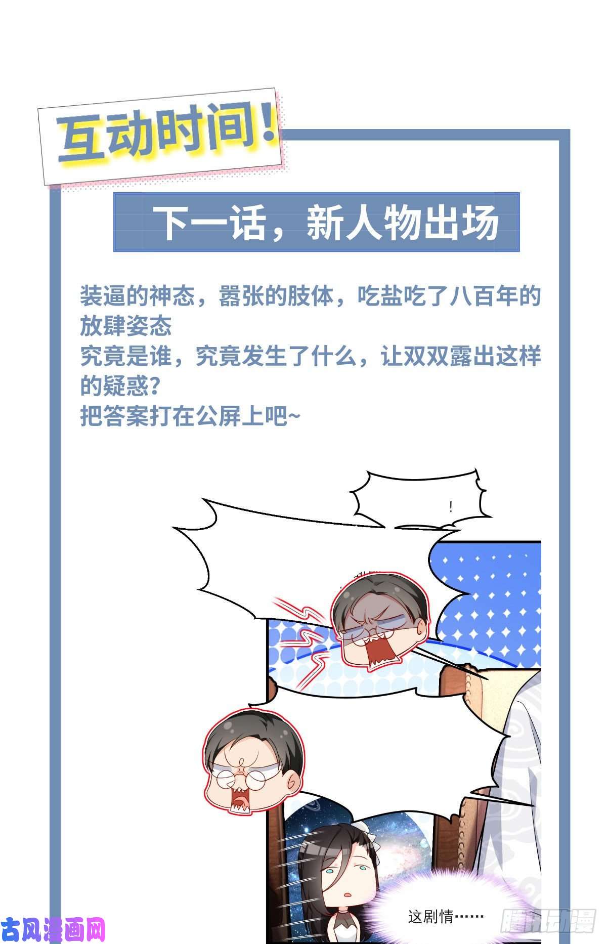 仙尊洛无极020.赶出拍卖会