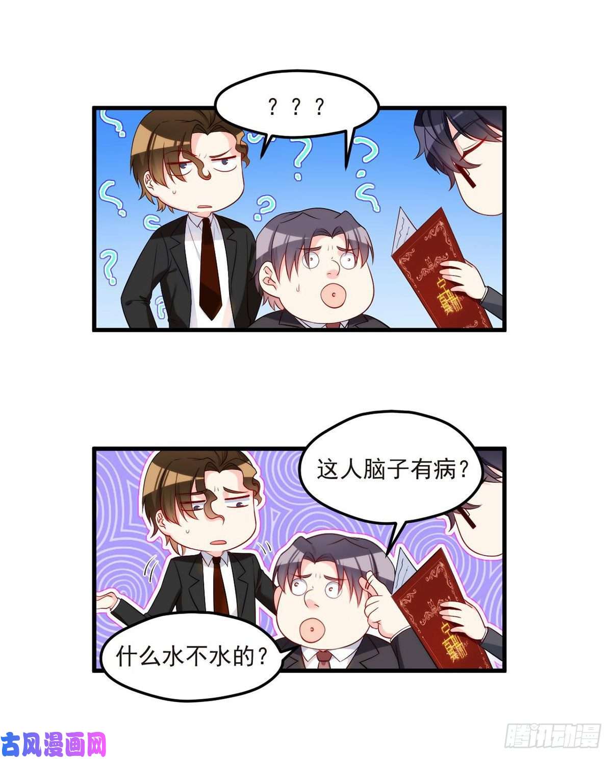 仙尊洛无极020.赶出拍卖会