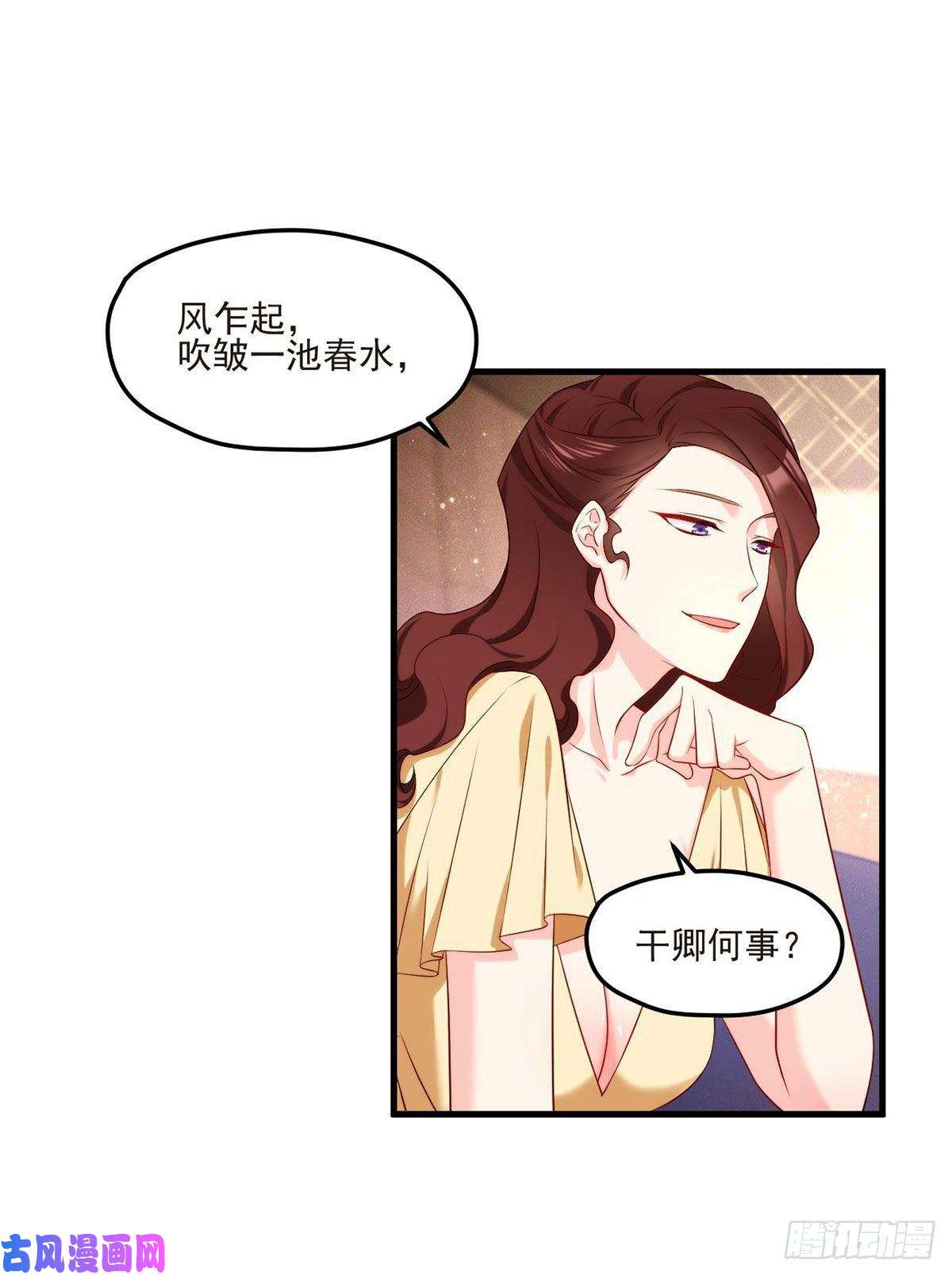 仙尊洛无极020.赶出拍卖会