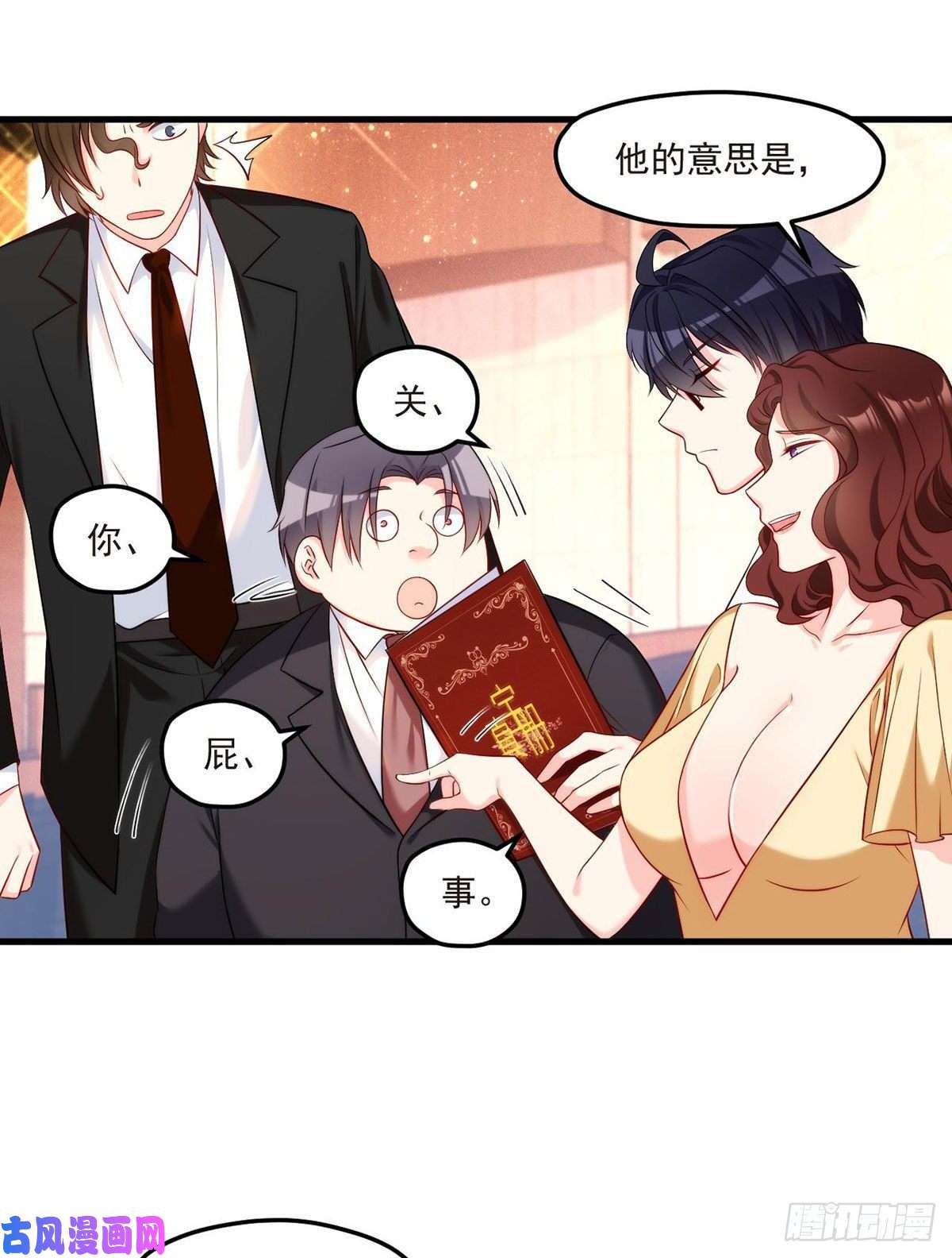 仙尊洛无极020.赶出拍卖会