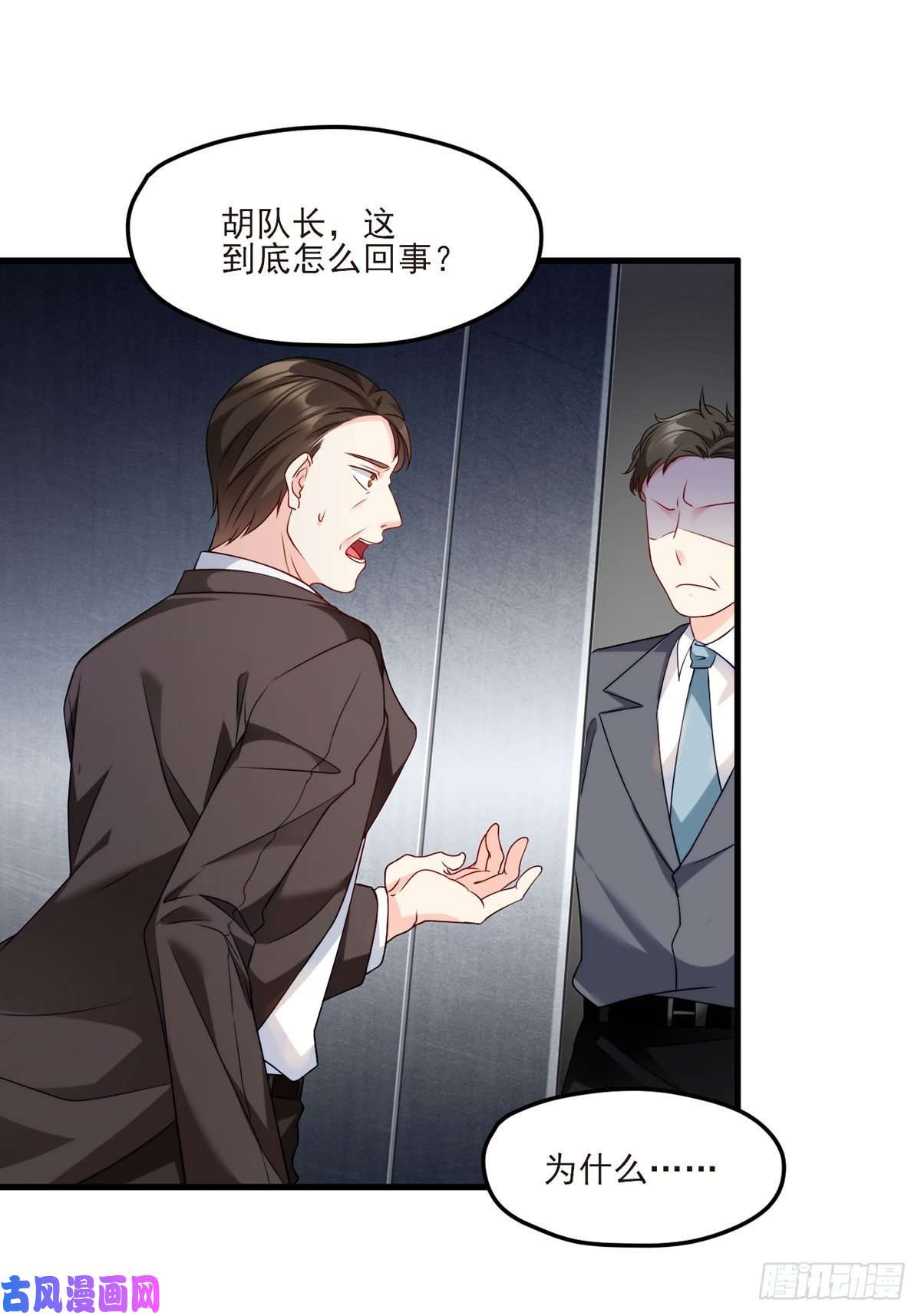 仙尊洛无极021.你也配叫鉴宝大师？