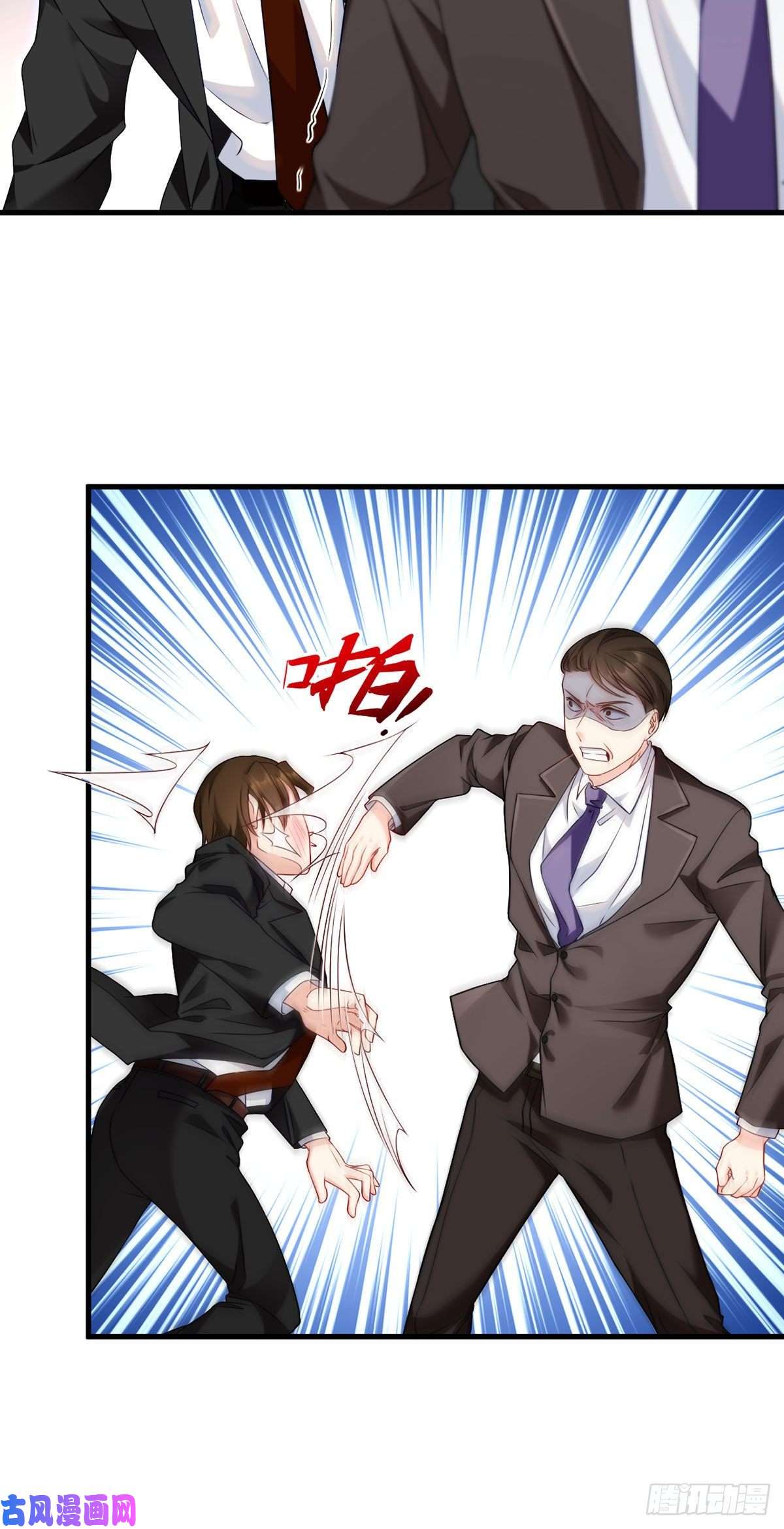 仙尊洛无极021.你也配叫鉴宝大师？