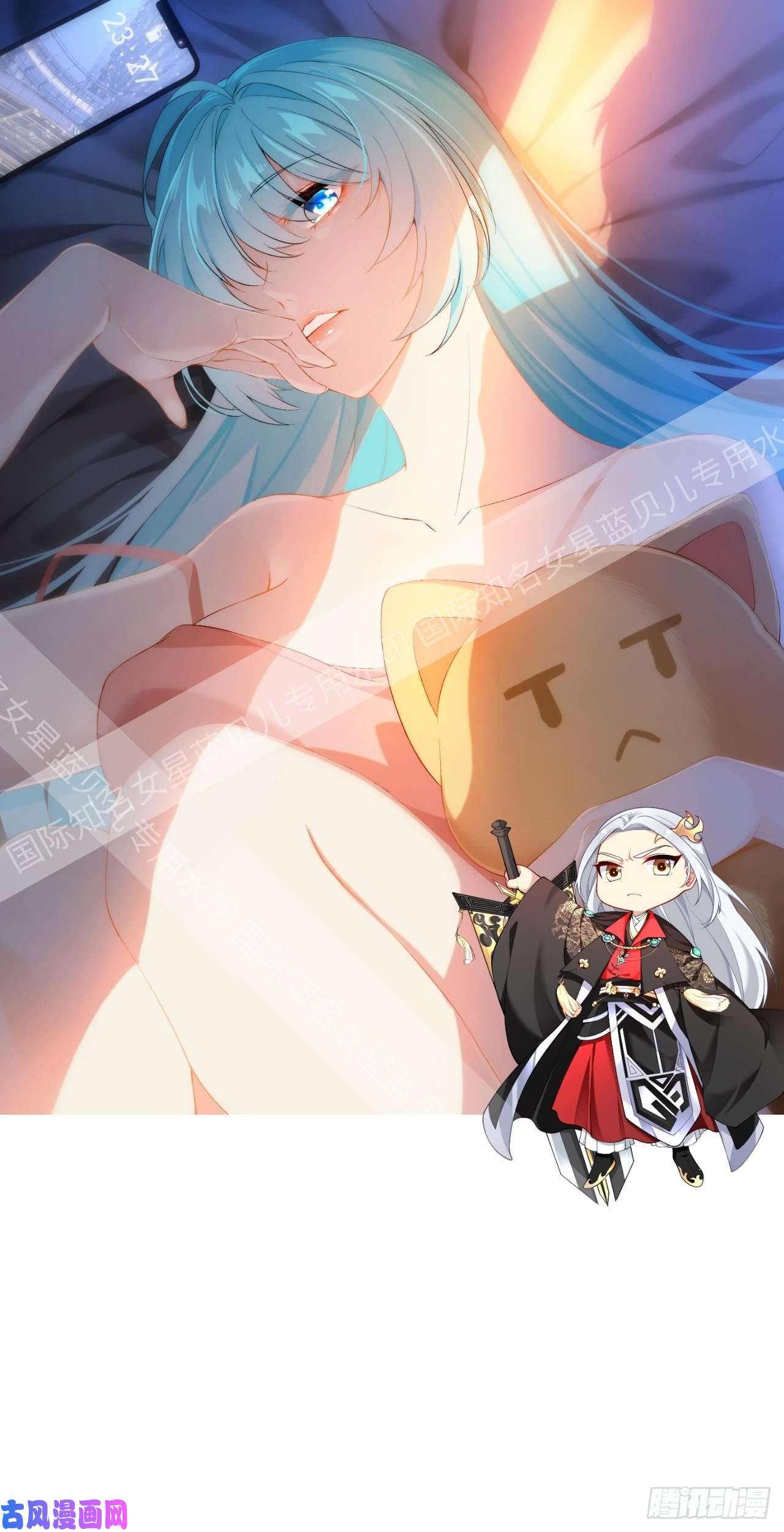 仙尊洛无极活动公告——内有女明星速看！