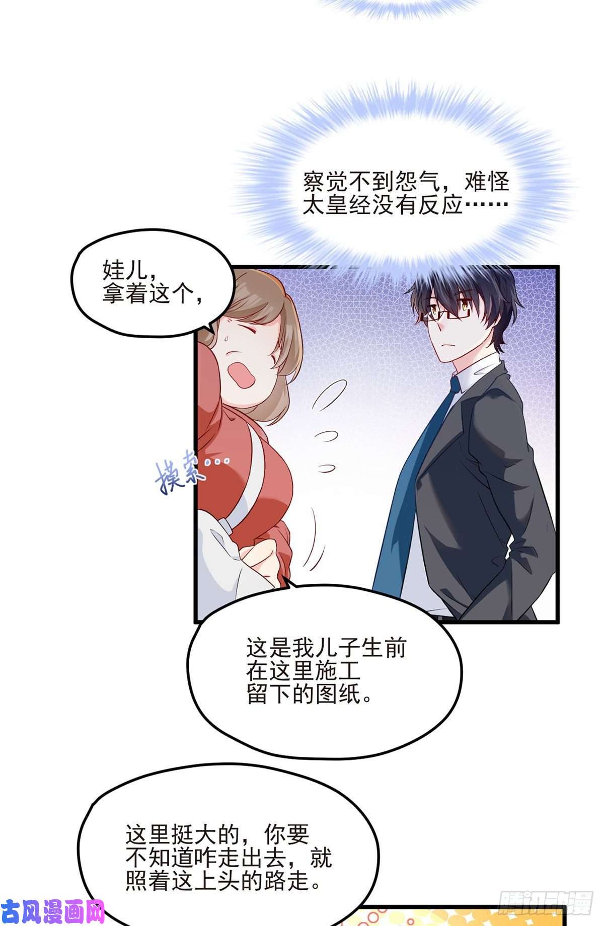 仙尊洛无极022.盘龙湾里有邪祟