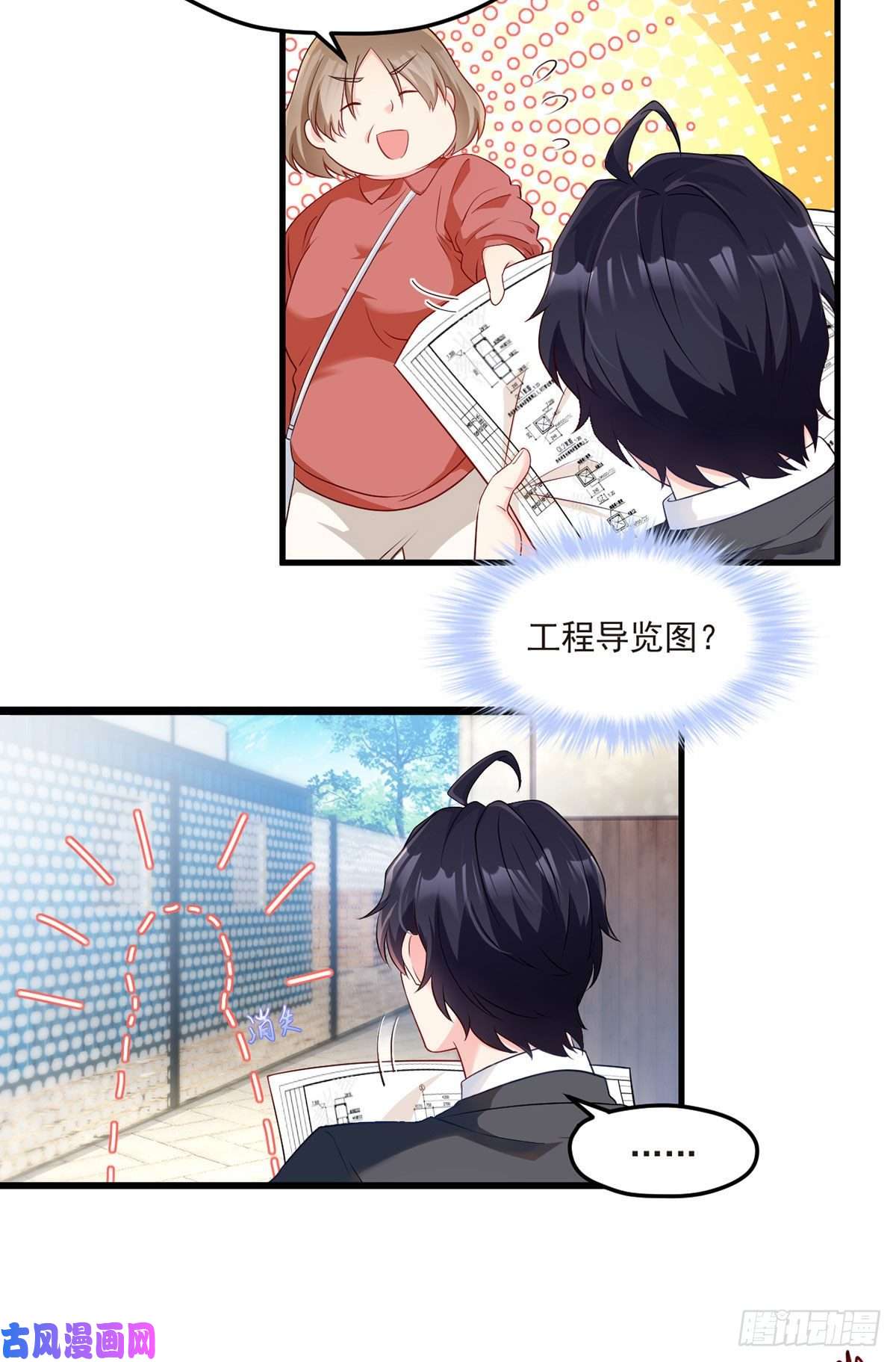 仙尊洛无极022.盘龙湾里有邪祟