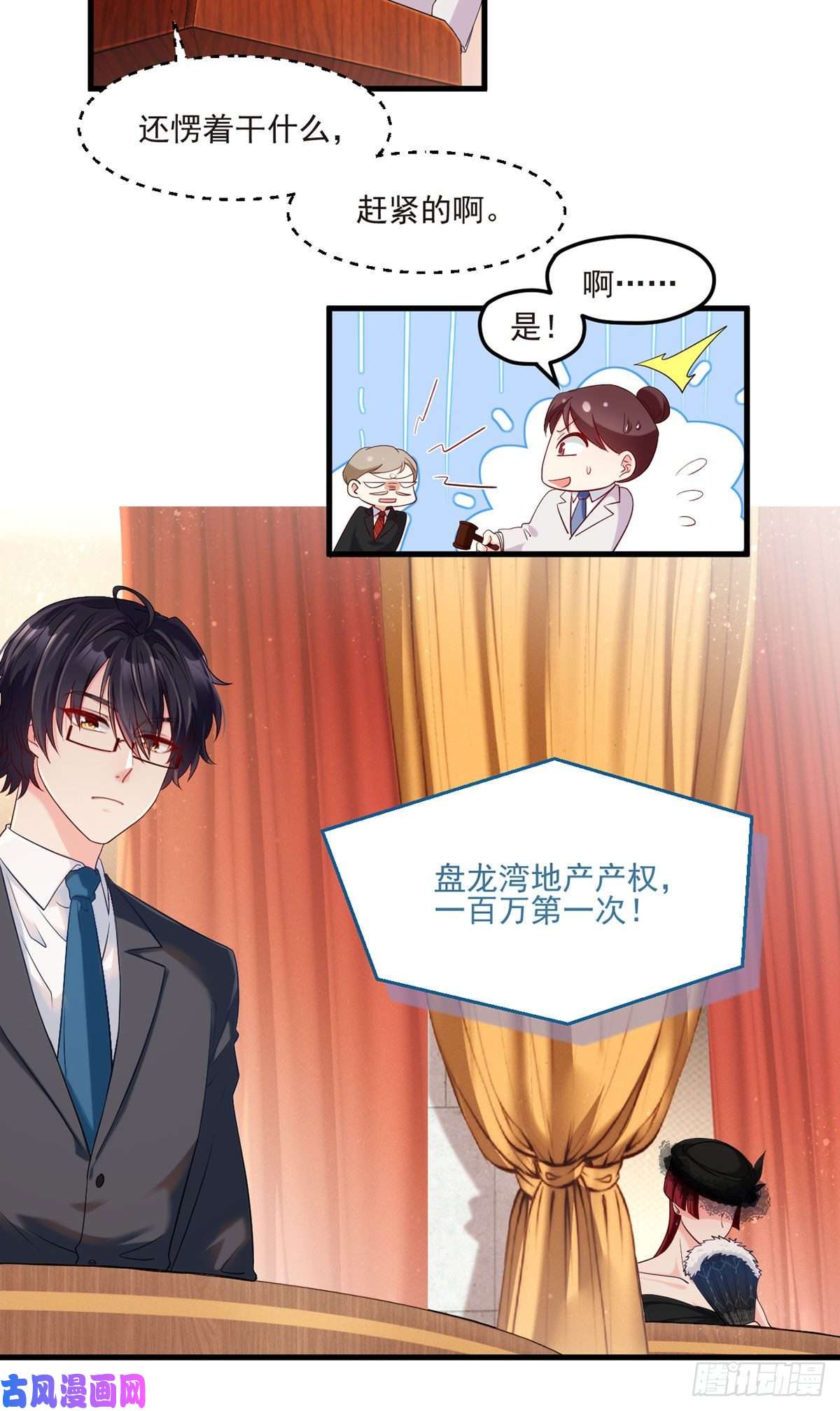 仙尊洛无极022.盘龙湾里有邪祟
