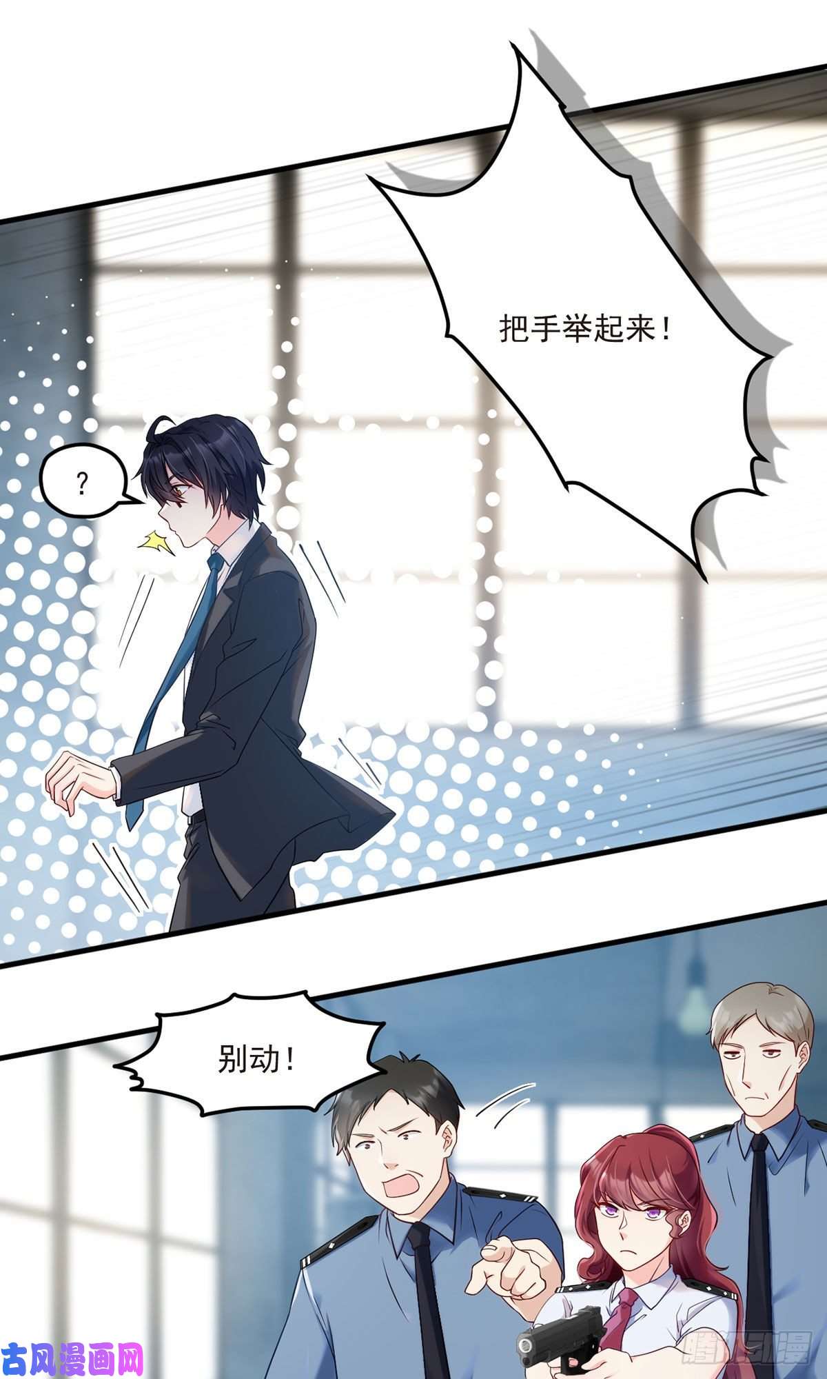 仙尊洛无极022.盘龙湾里有邪祟