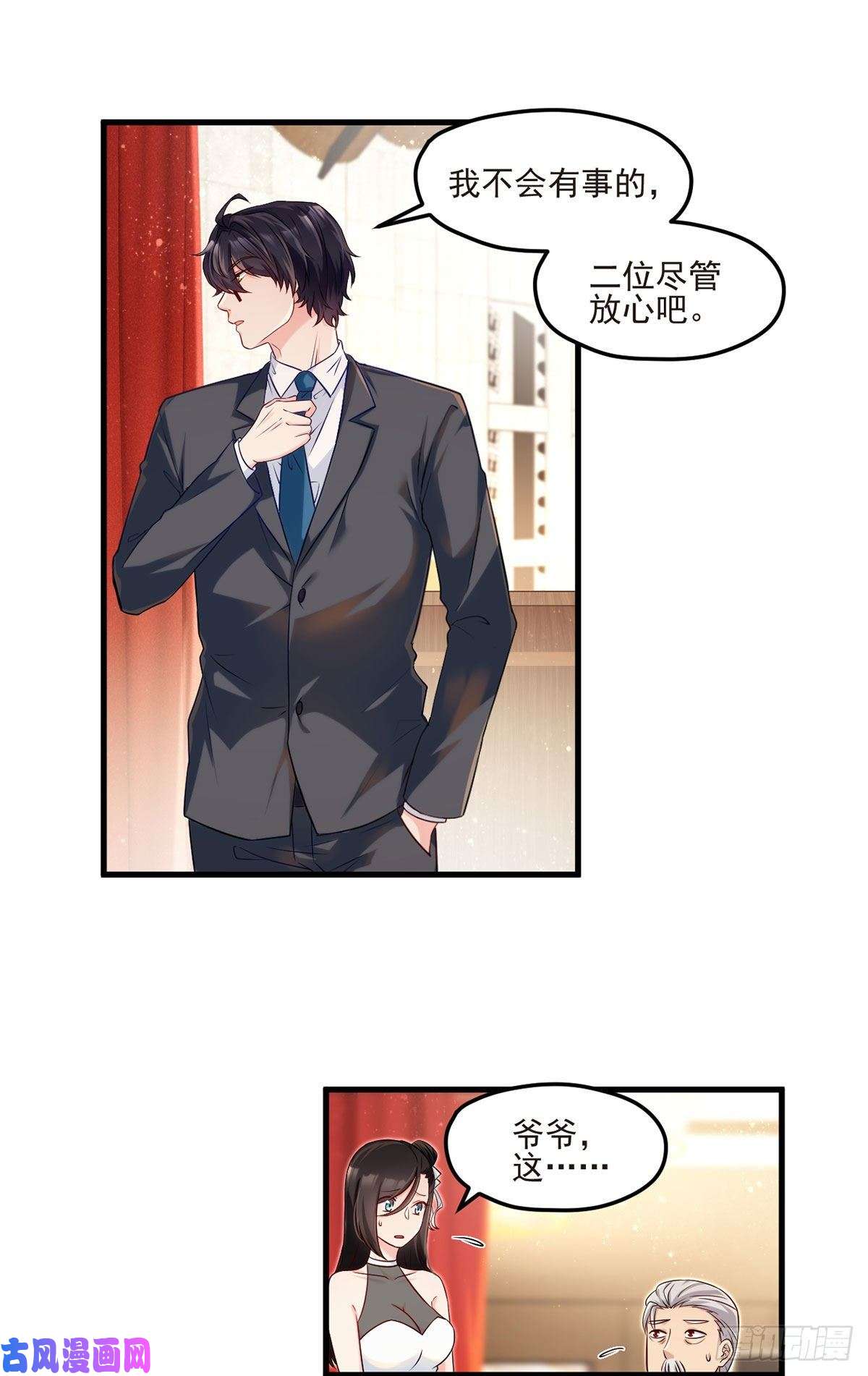 仙尊洛无极022.盘龙湾里有邪祟