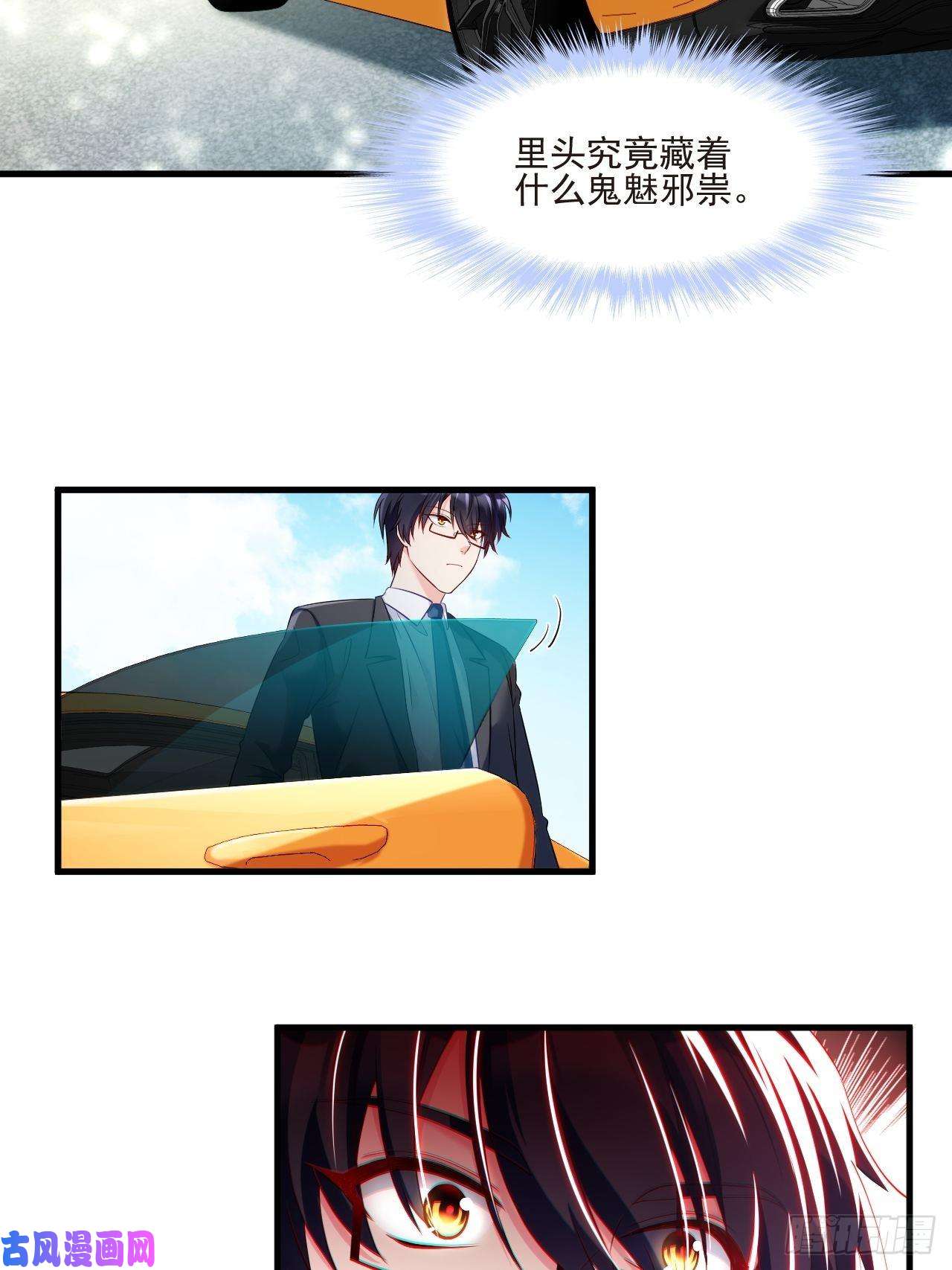 仙尊洛无极23.死门开，邪祟现