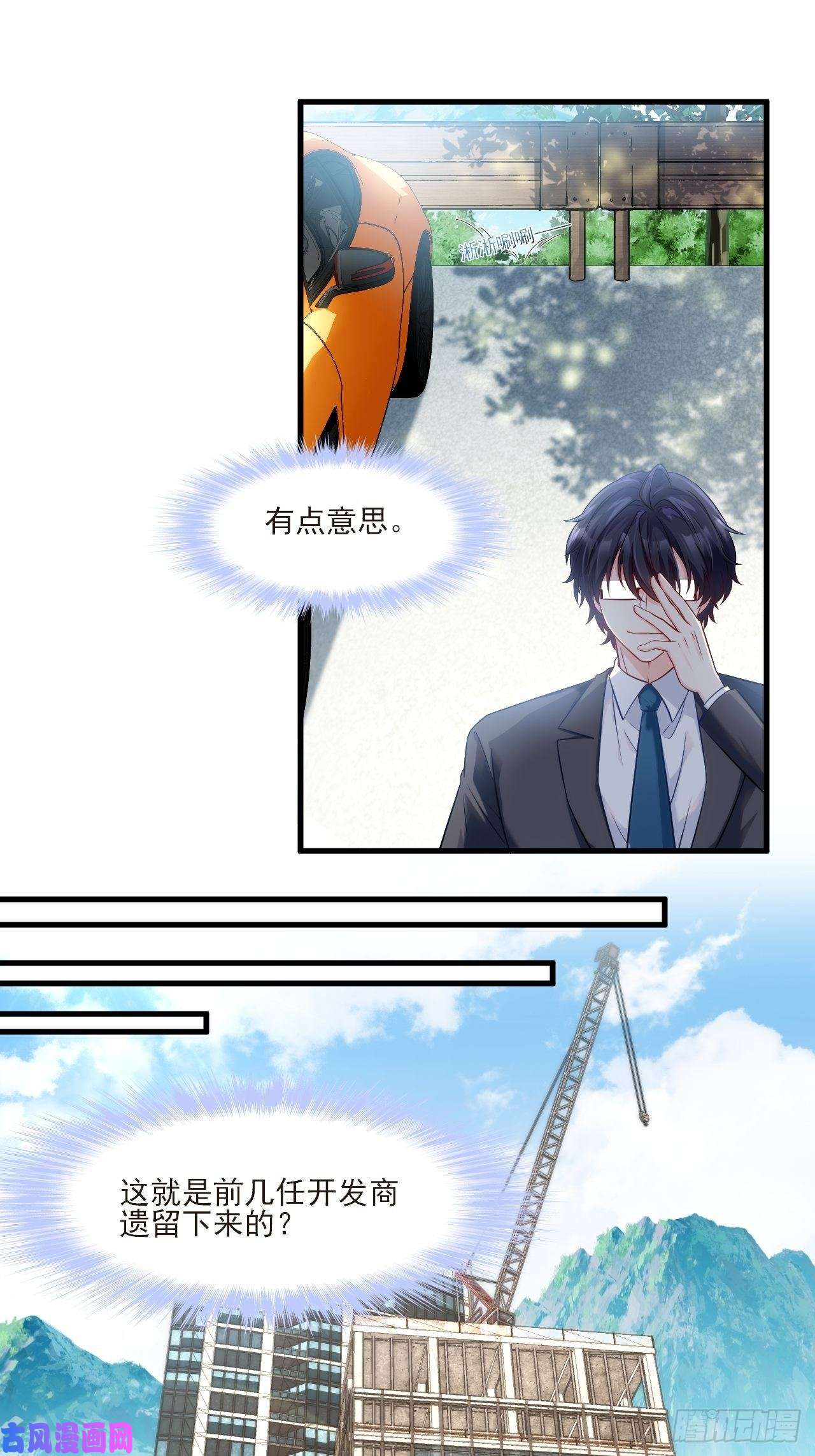 仙尊洛无极23.死门开，邪祟现