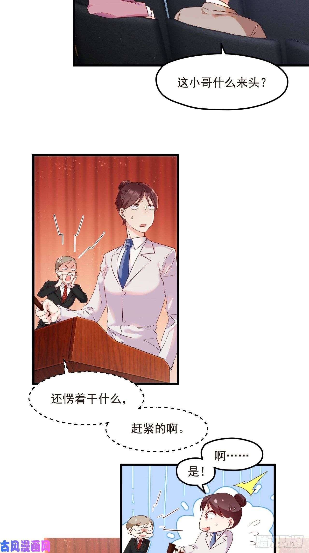 仙尊洛无极23.死门开，邪祟现