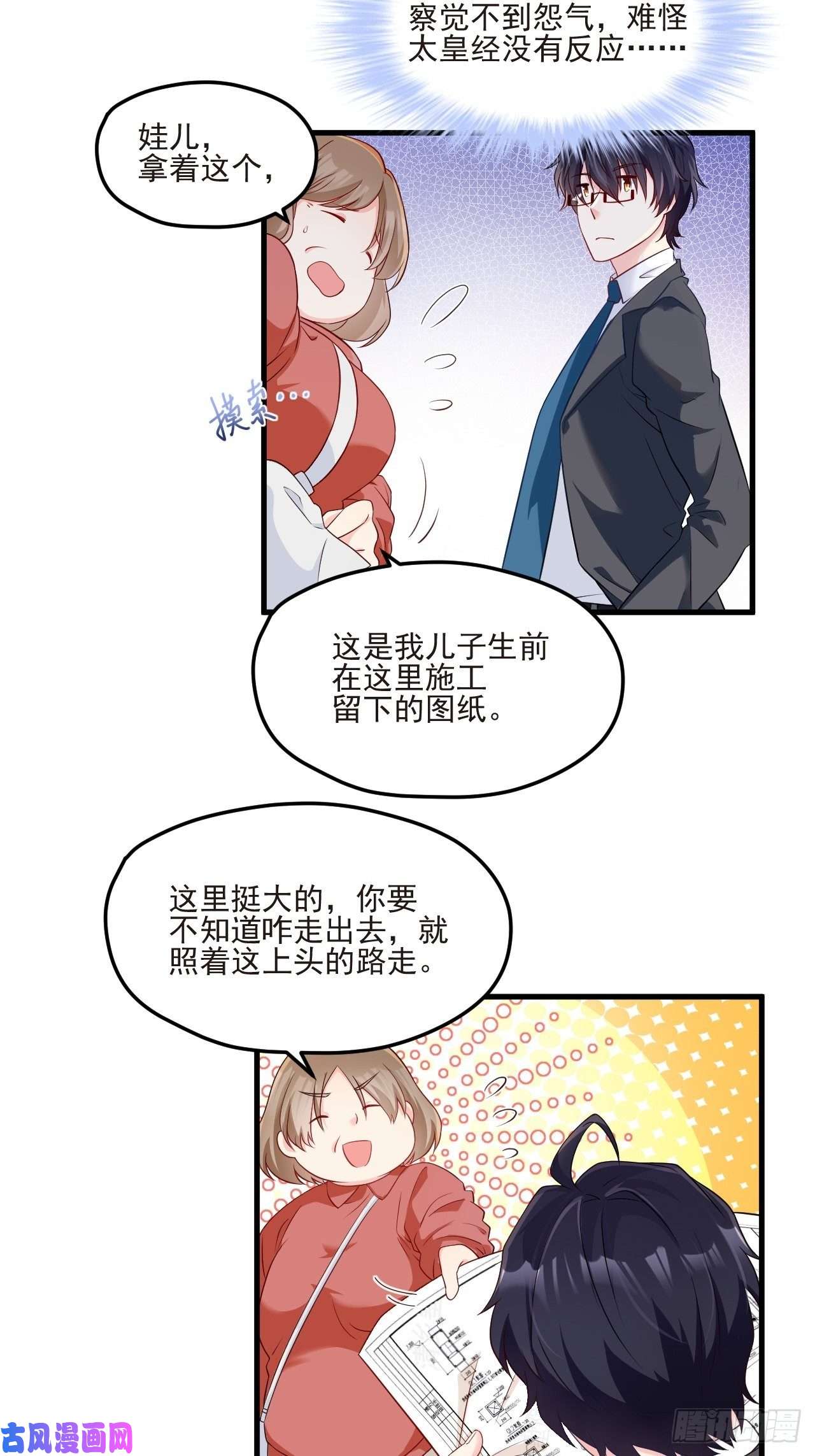 仙尊洛无极23.死门开，邪祟现