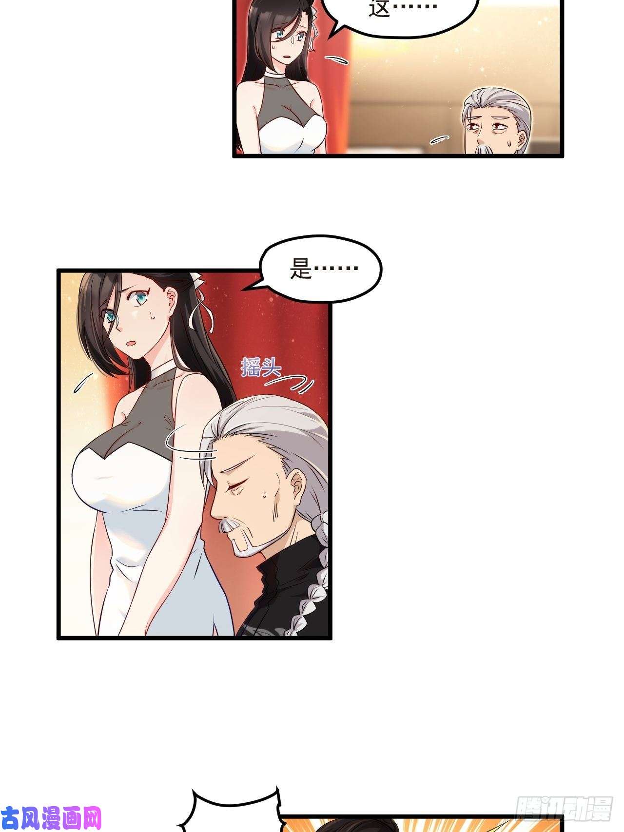 仙尊洛无极23.死门开，邪祟现