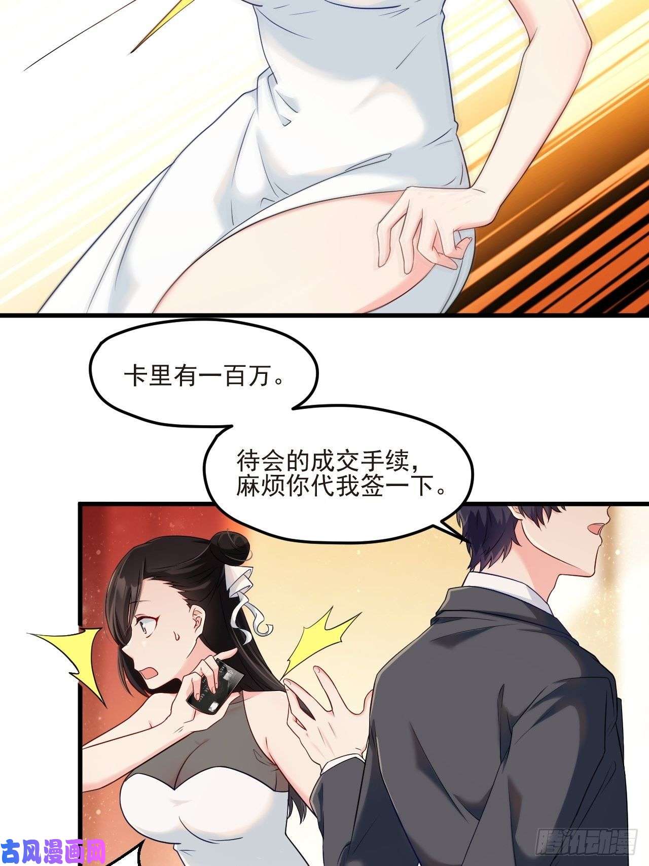仙尊洛无极23.死门开，邪祟现