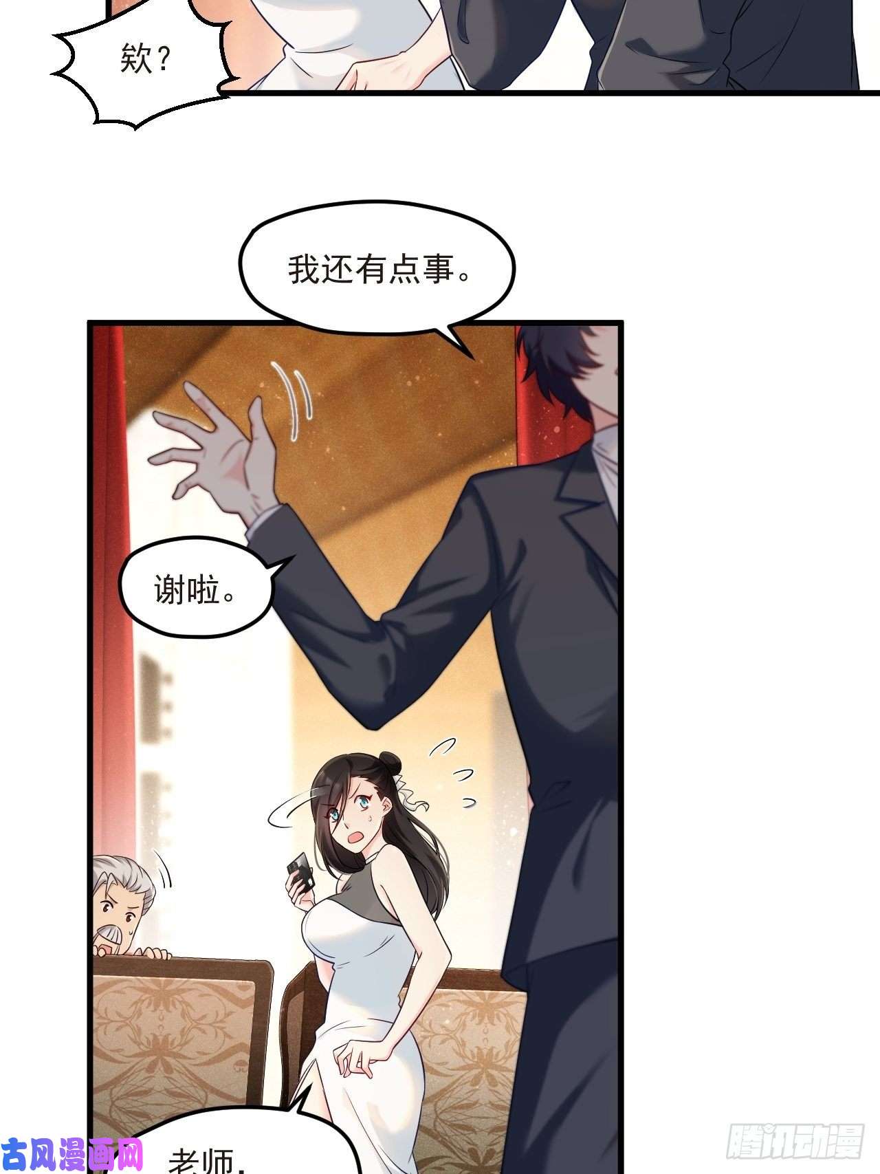 仙尊洛无极23.死门开，邪祟现