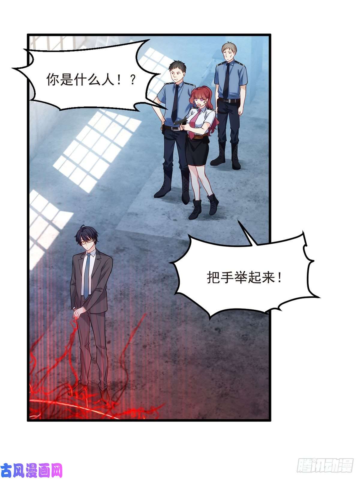 仙尊洛无极24.我是047号执法官夏菁菁