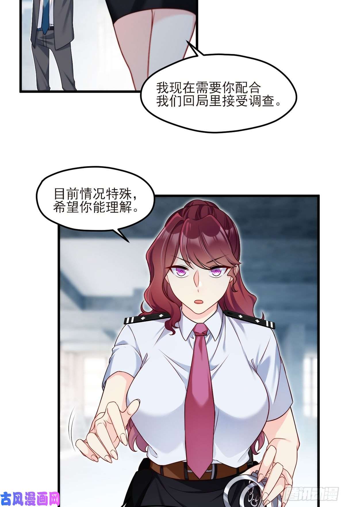 仙尊洛无极24.我是047号执法官夏菁菁
