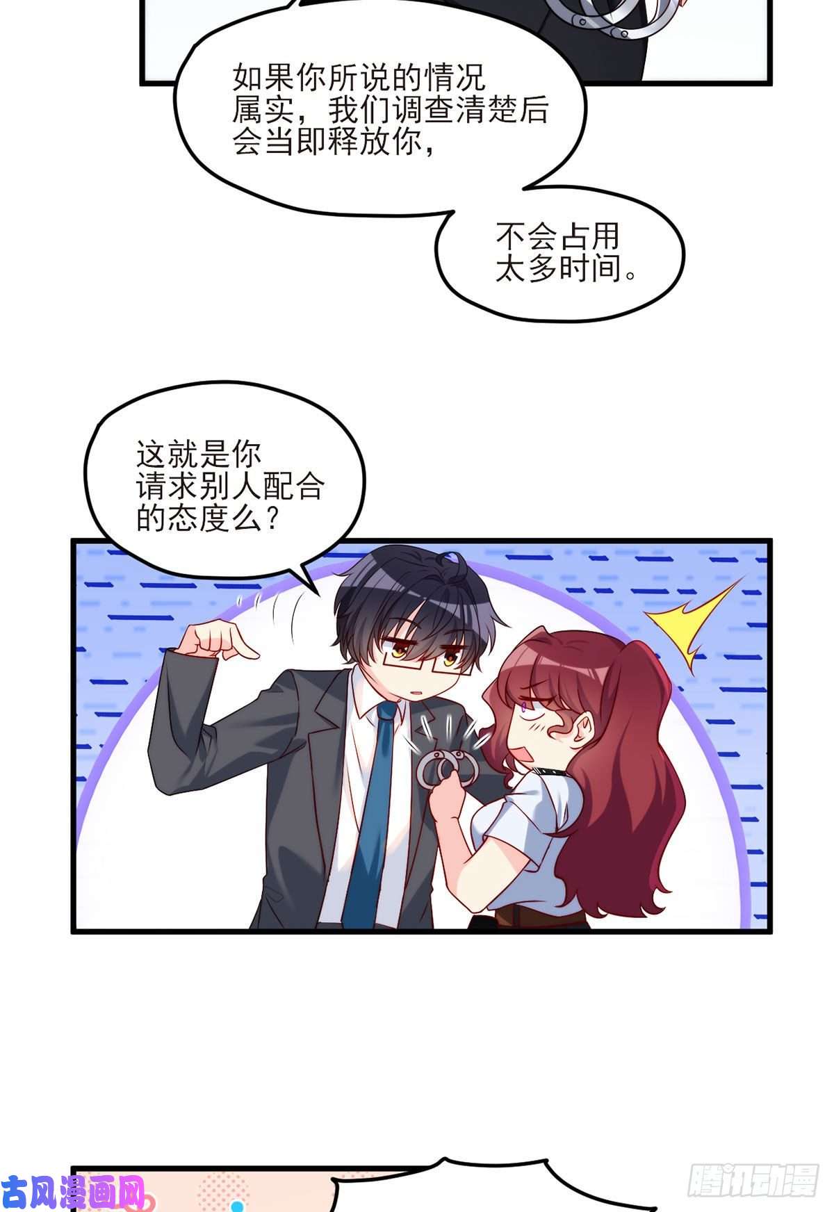 仙尊洛无极24.我是047号执法官夏菁菁