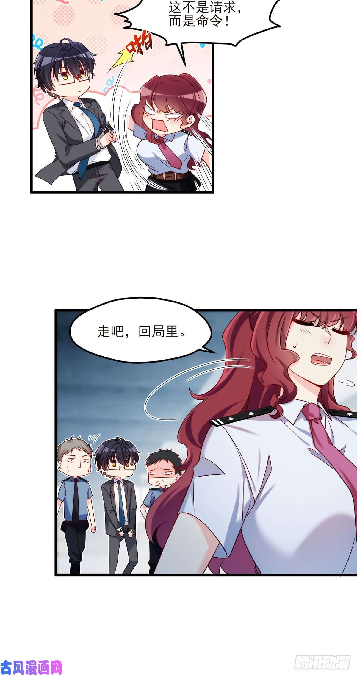 仙尊洛无极24.我是047号执法官夏菁菁