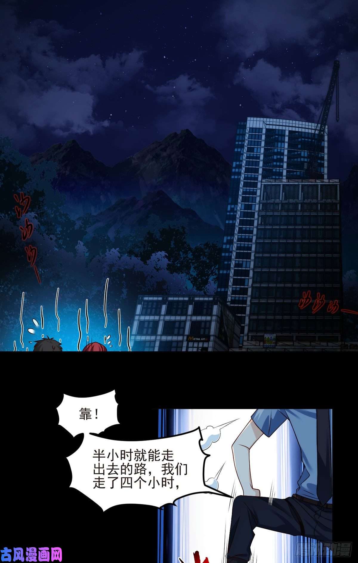 仙尊洛无极24.我是047号执法官夏菁菁