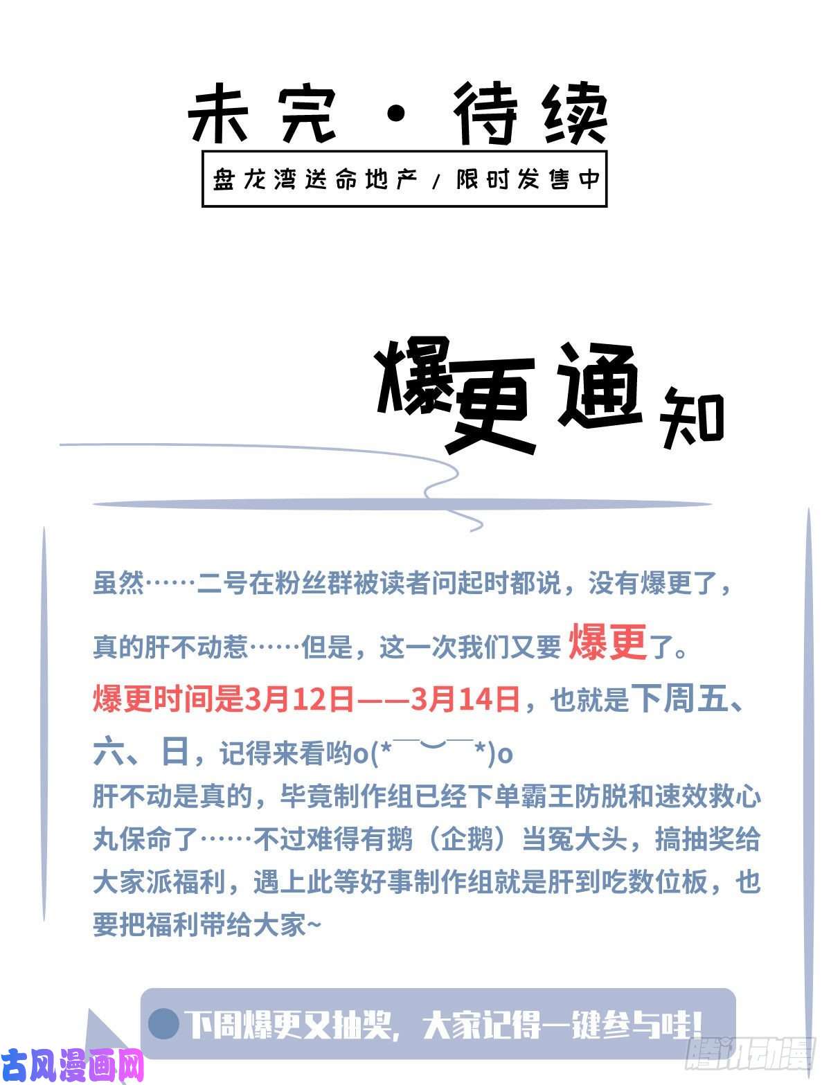 仙尊洛无极24.我是047号执法官夏菁菁