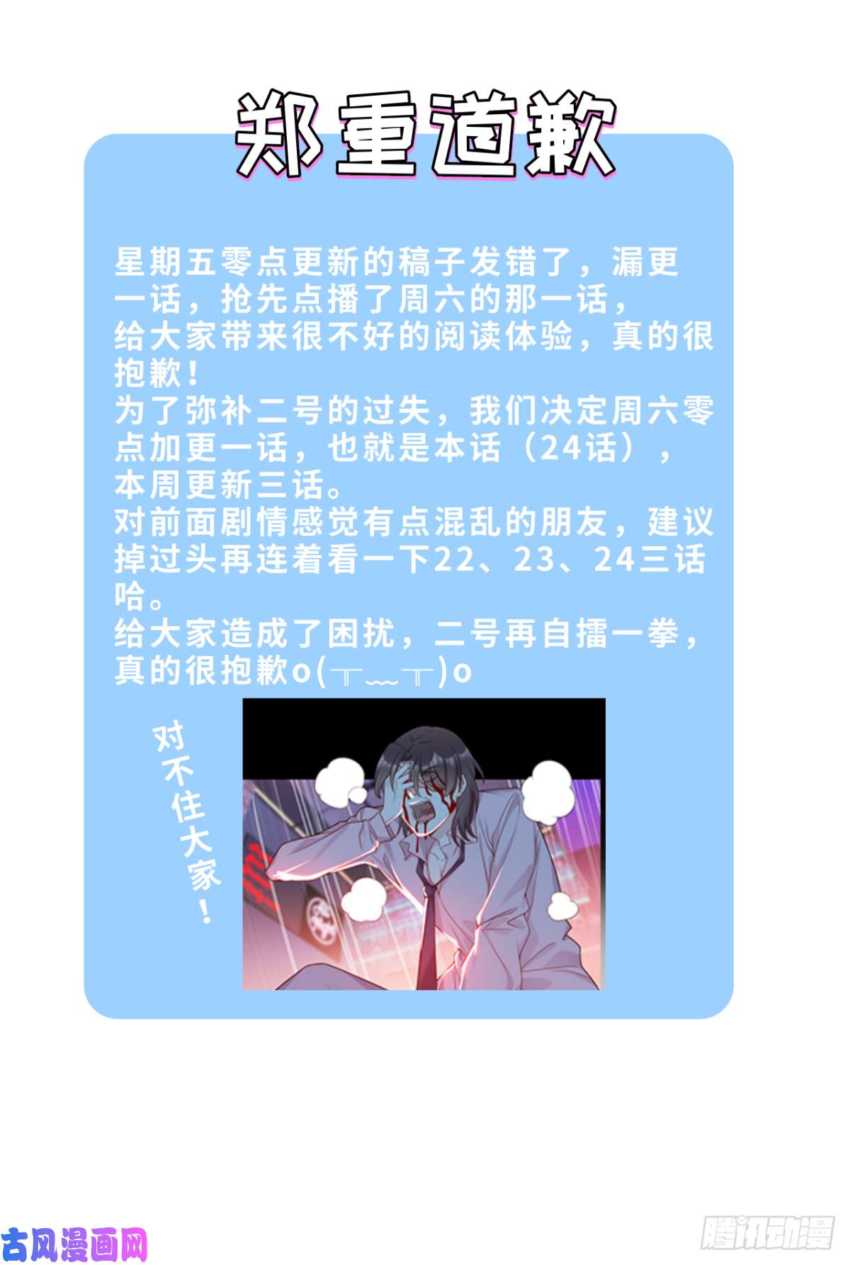 仙尊洛无极24.我是047号执法官夏菁菁