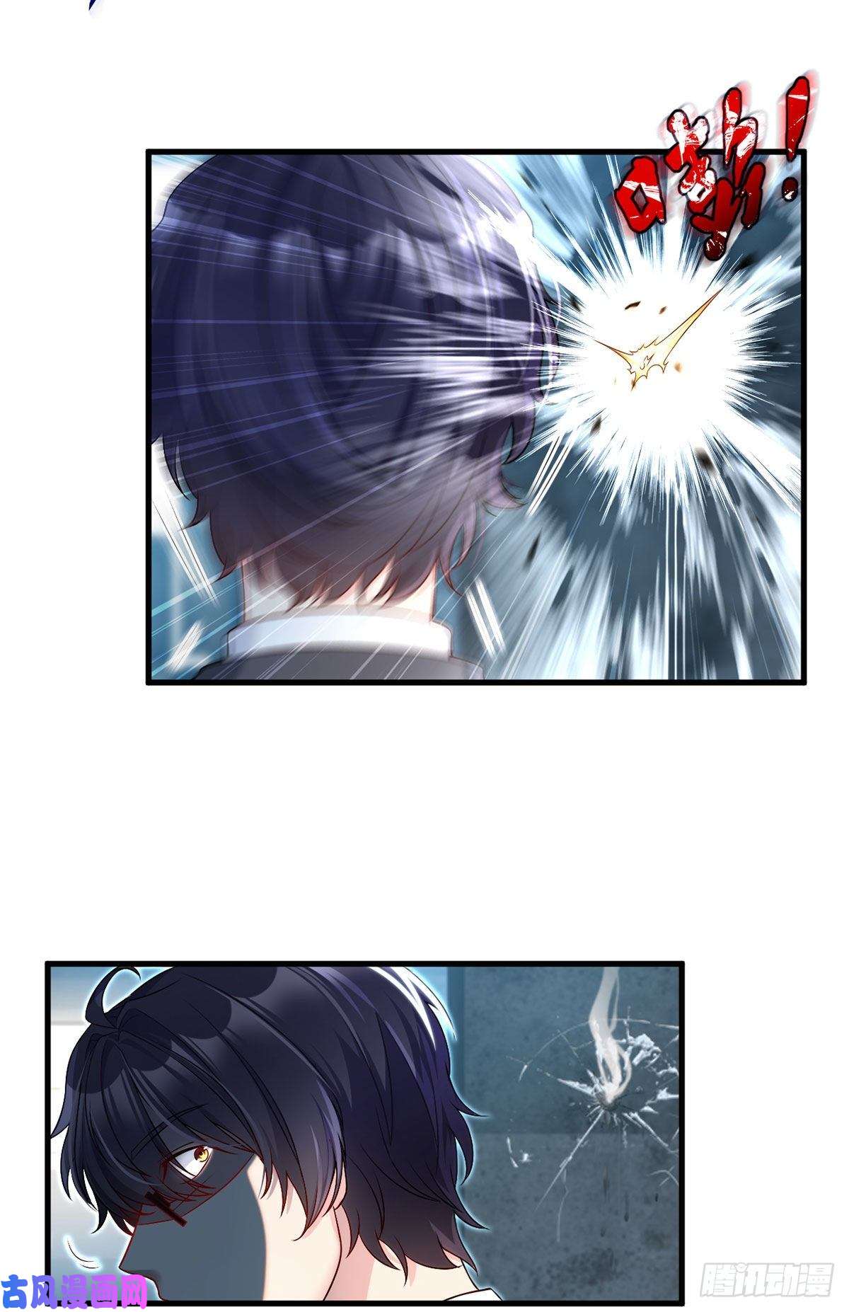 仙尊洛无极24.我是047号执法官夏菁菁