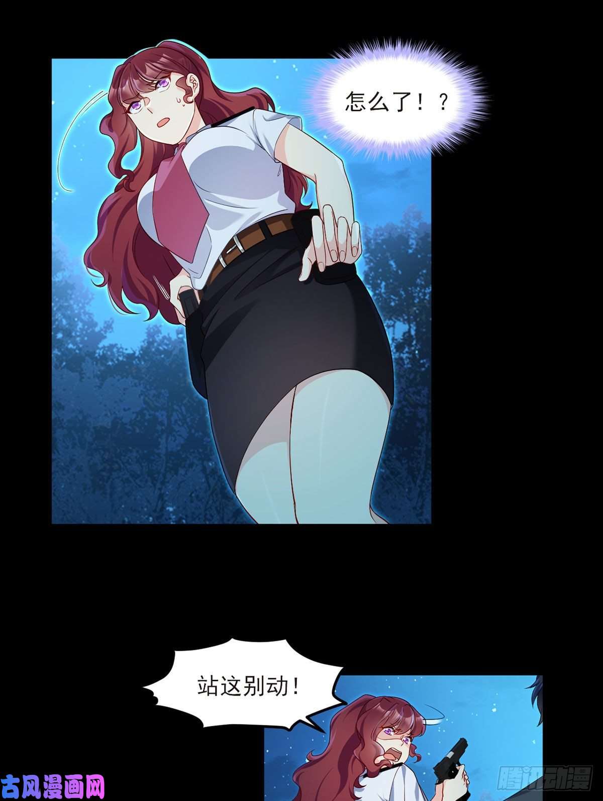 仙尊洛无极025.的士惊魂