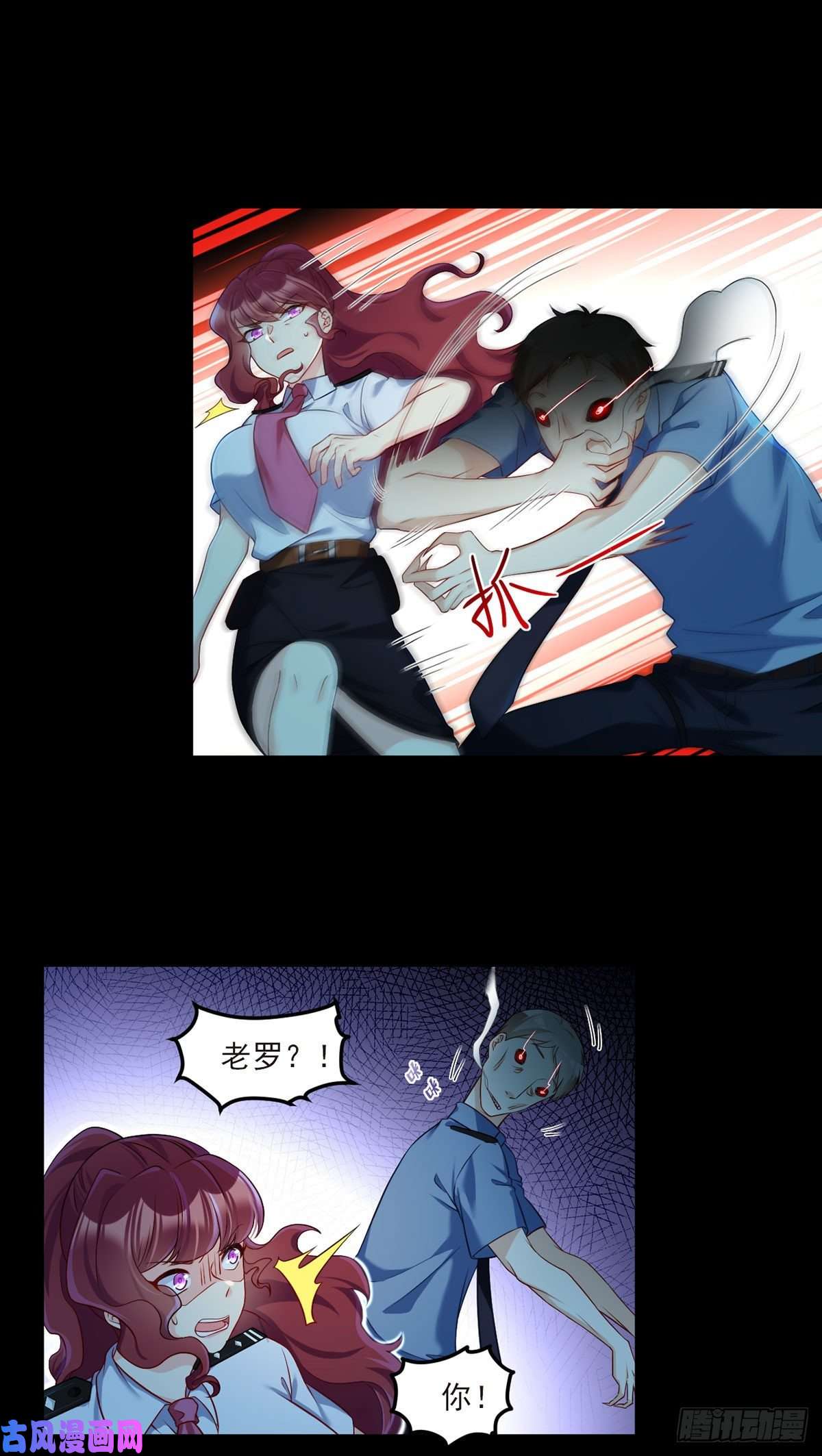 仙尊洛无极025.的士惊魂