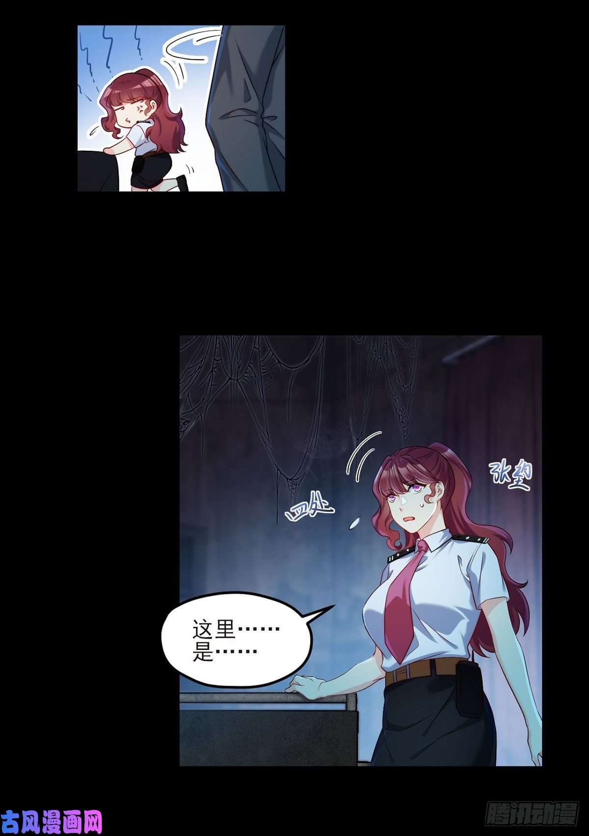 仙尊洛无极026.盘龙湾究极之密