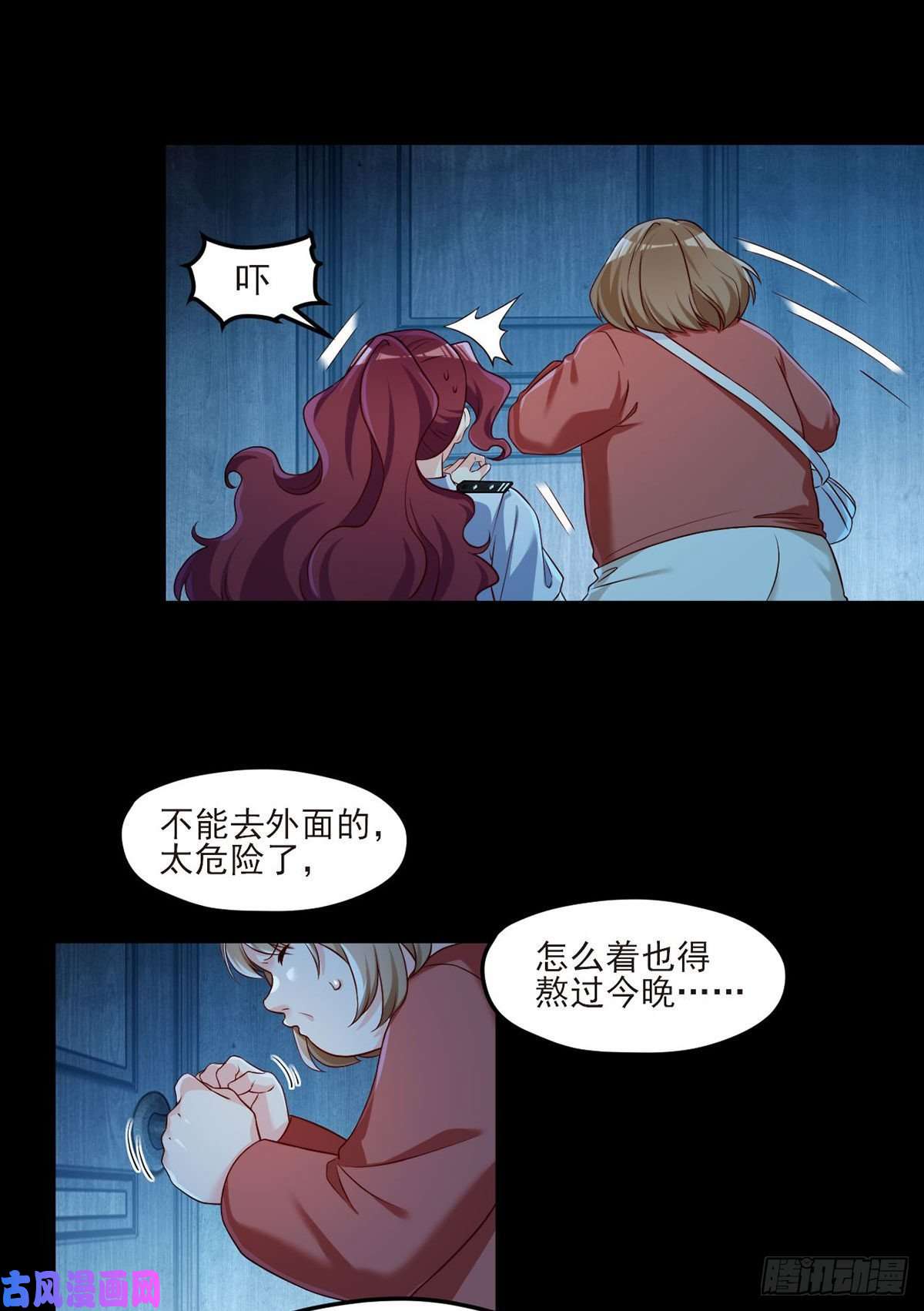 仙尊洛无极028.一拳一个丧尸怪