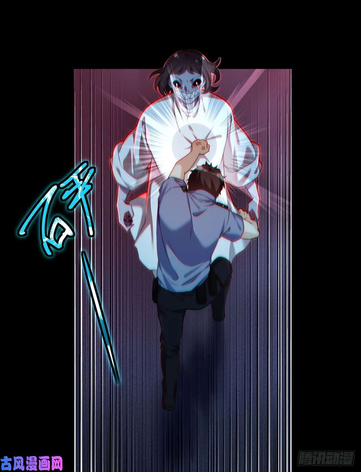 仙尊洛无极028.一拳一个丧尸怪