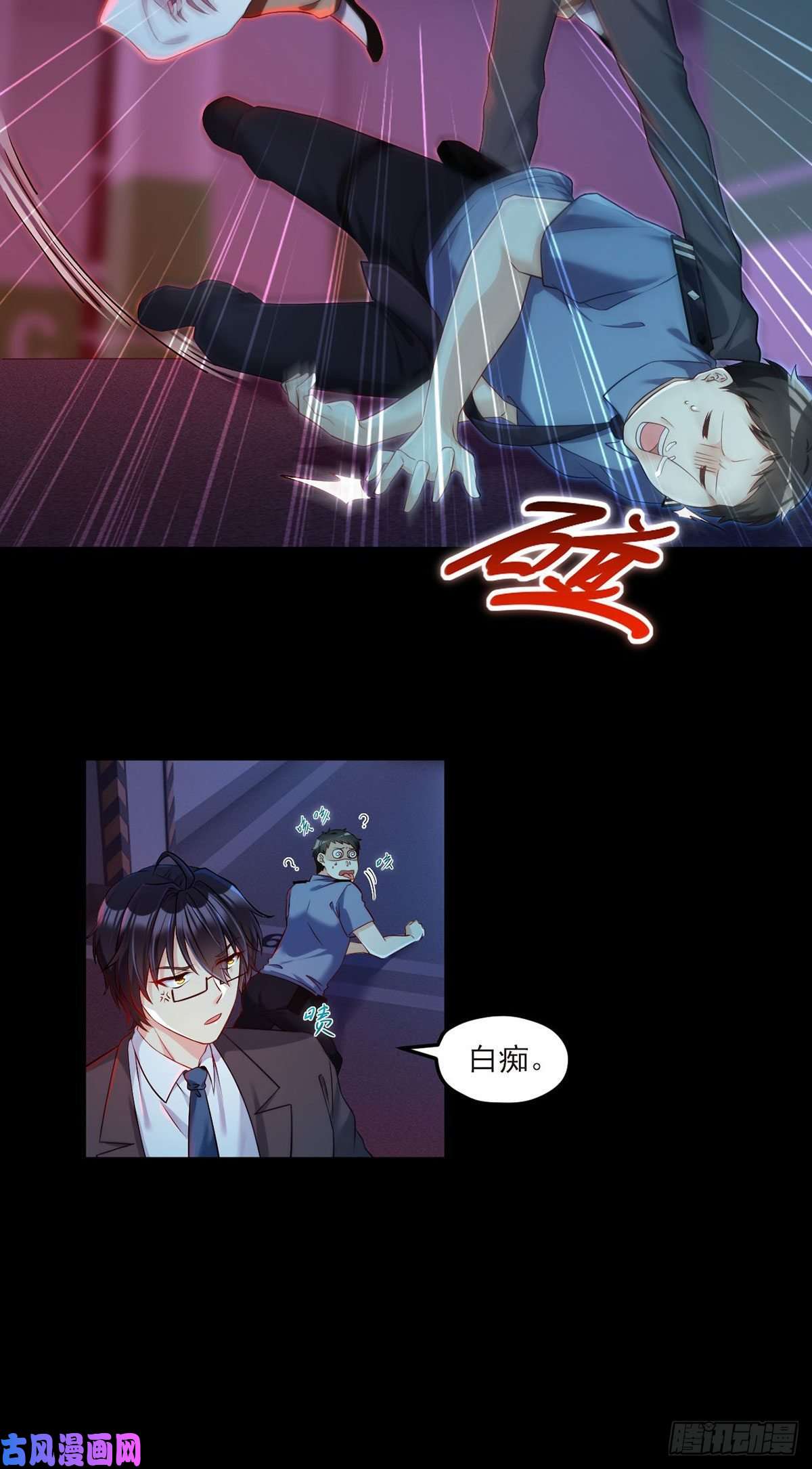 仙尊洛无极028.一拳一个丧尸怪