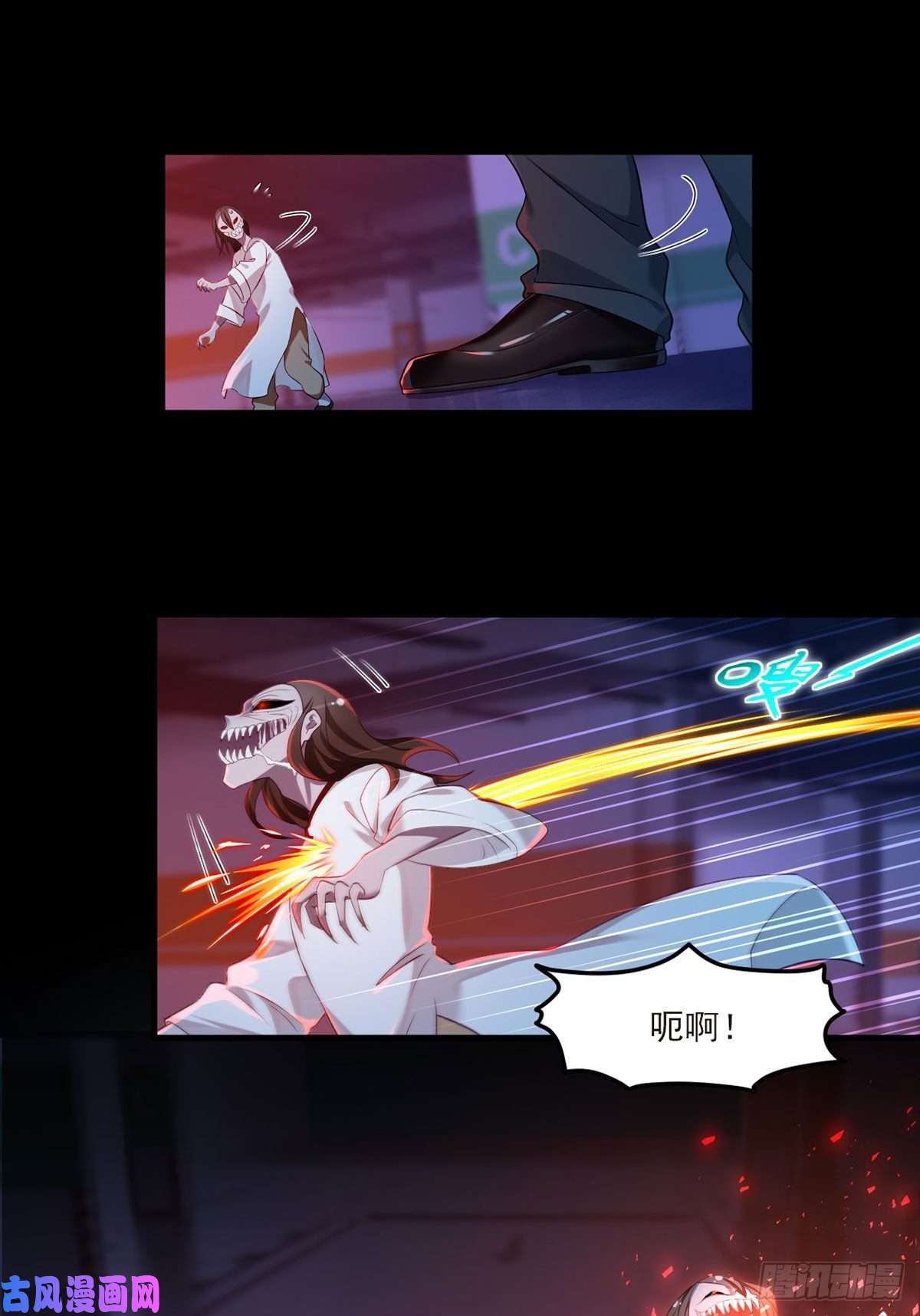仙尊洛无极028.一拳一个丧尸怪
