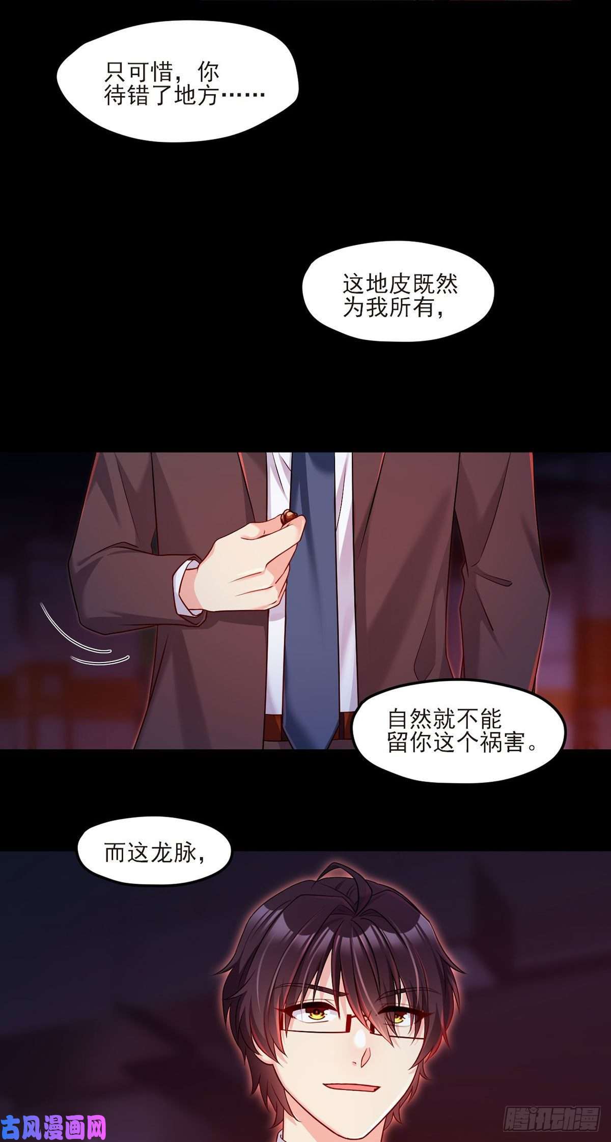 仙尊洛无极028.一拳一个丧尸怪