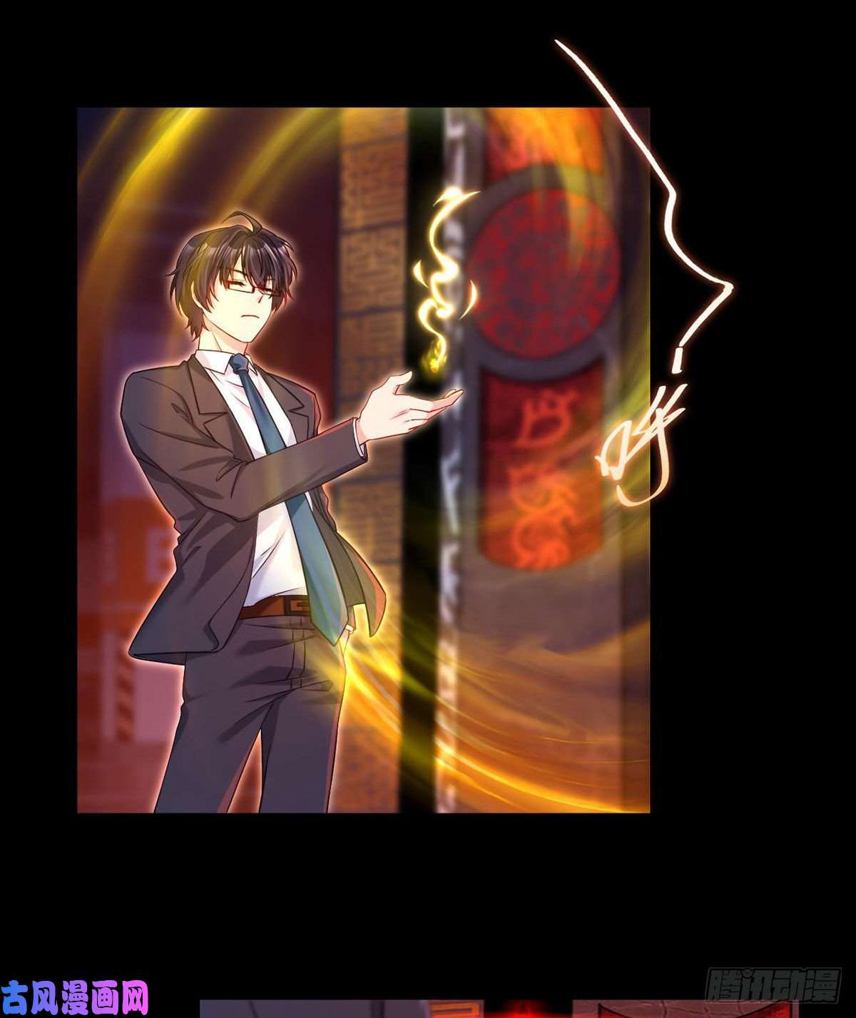 仙尊洛无极028.一拳一个丧尸怪