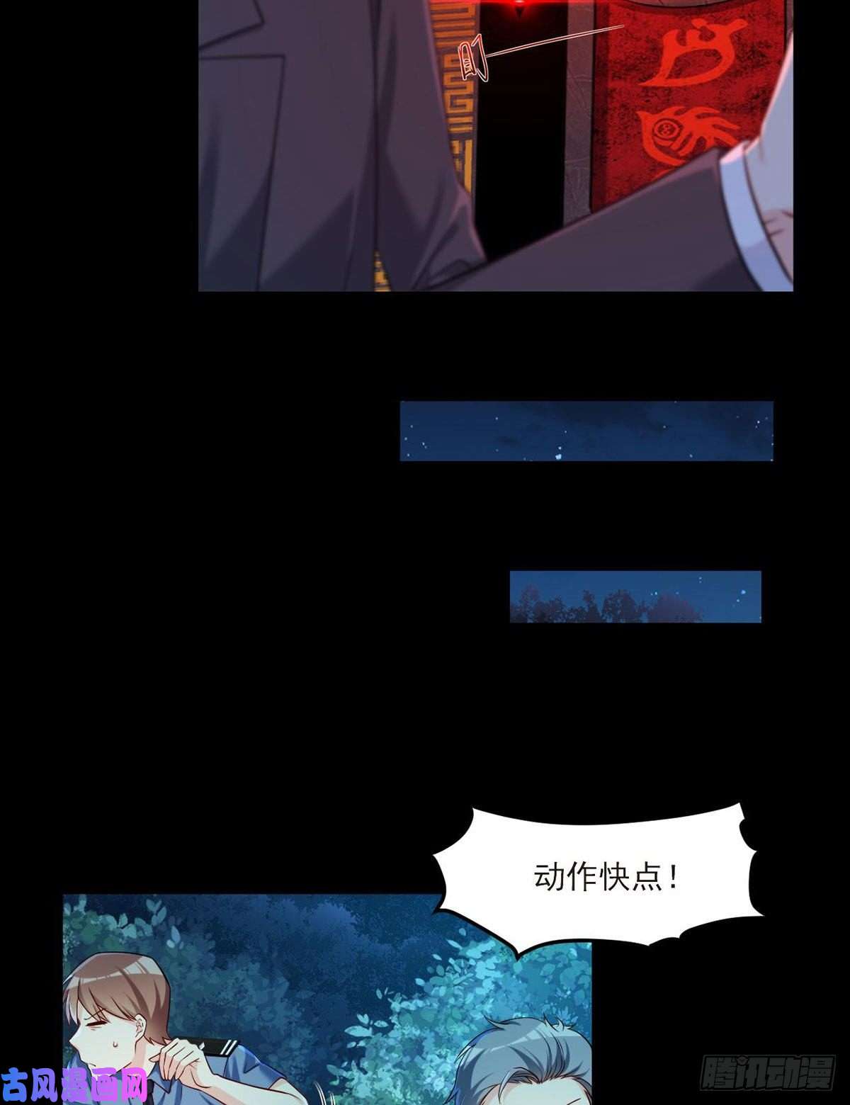 仙尊洛无极028.一拳一个丧尸怪